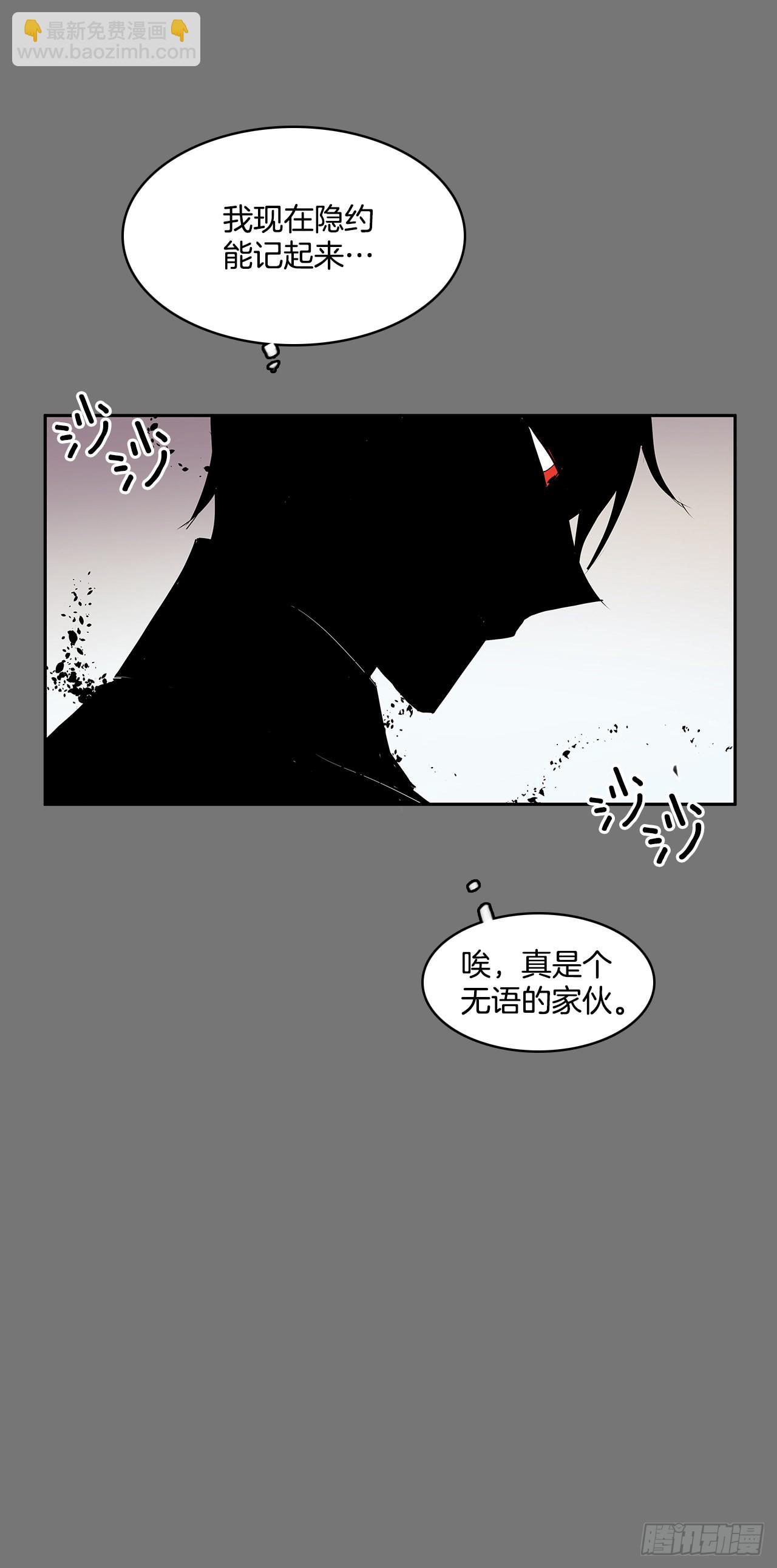 活着的意义-第356话