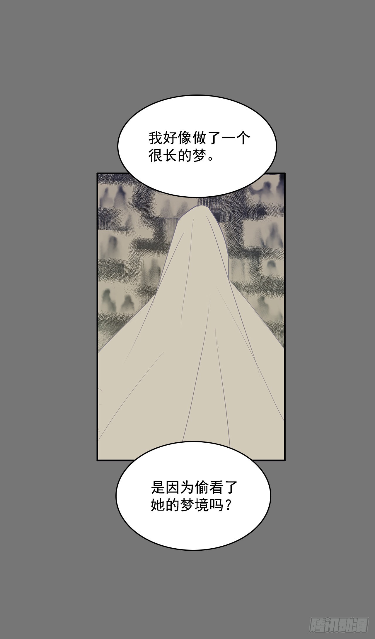 活着的意义-第356话