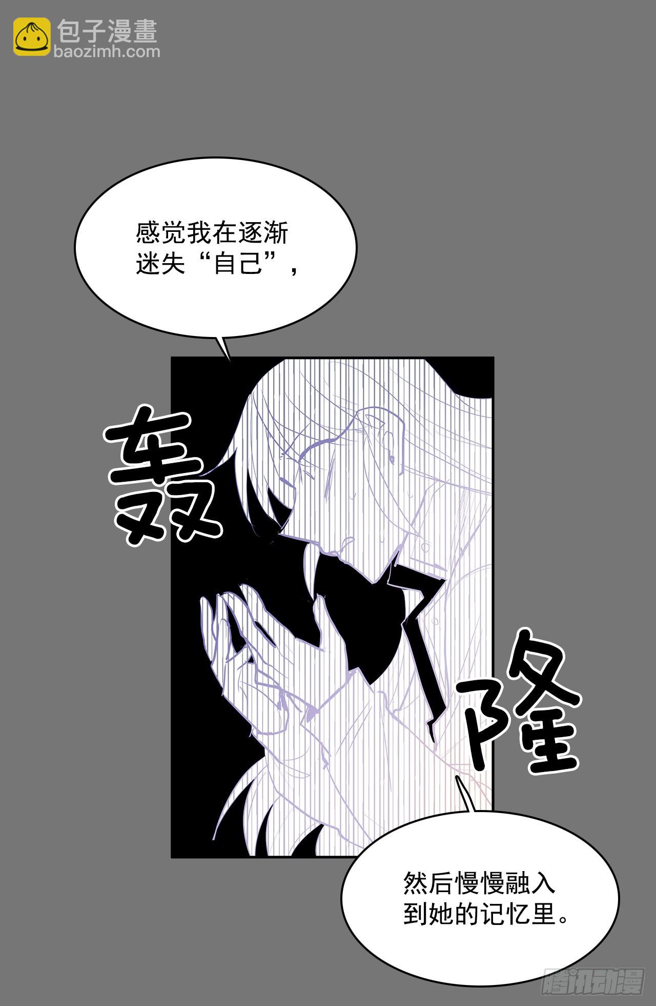 活着的意义-第356话