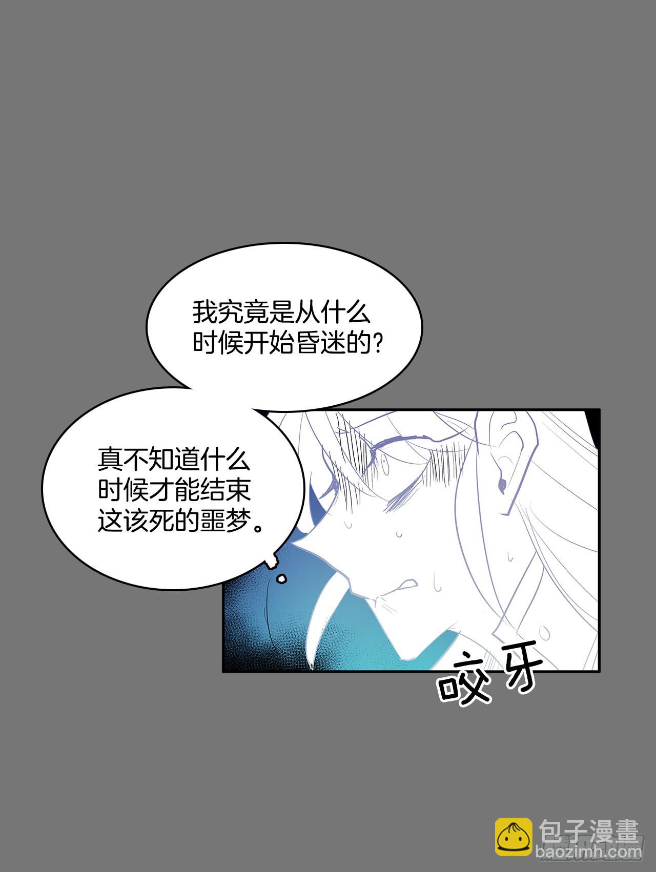 活着的意义-第356话