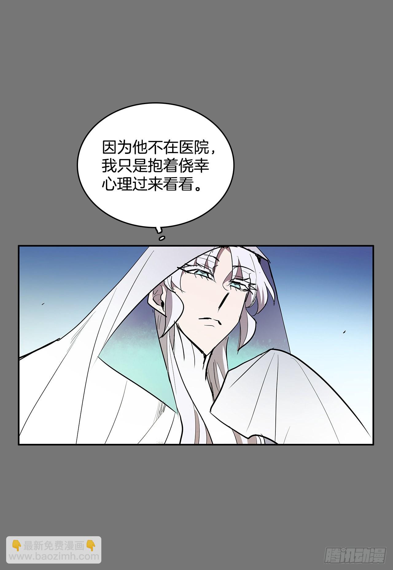 活着的意义-第356话