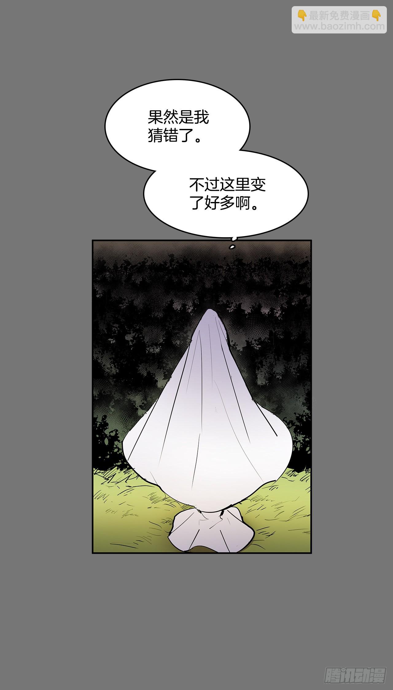 活着的意义-第356话