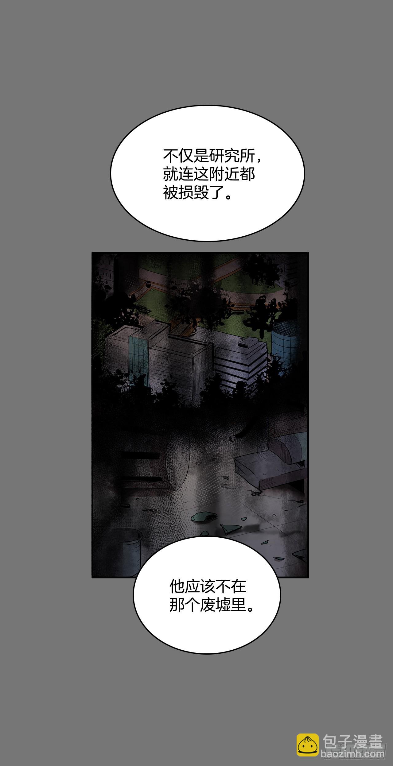活着的意义-第356话