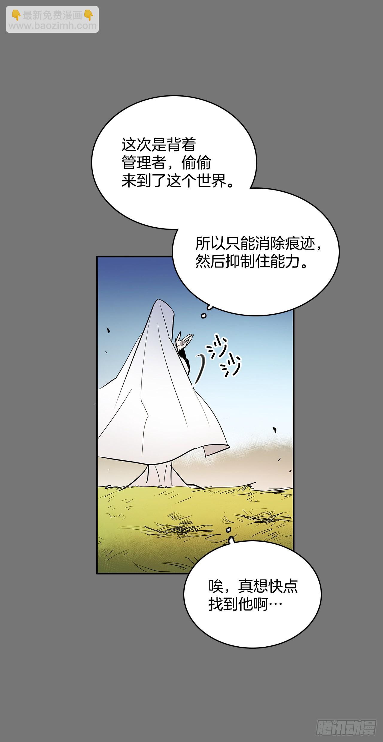 活着的意义-第356话
