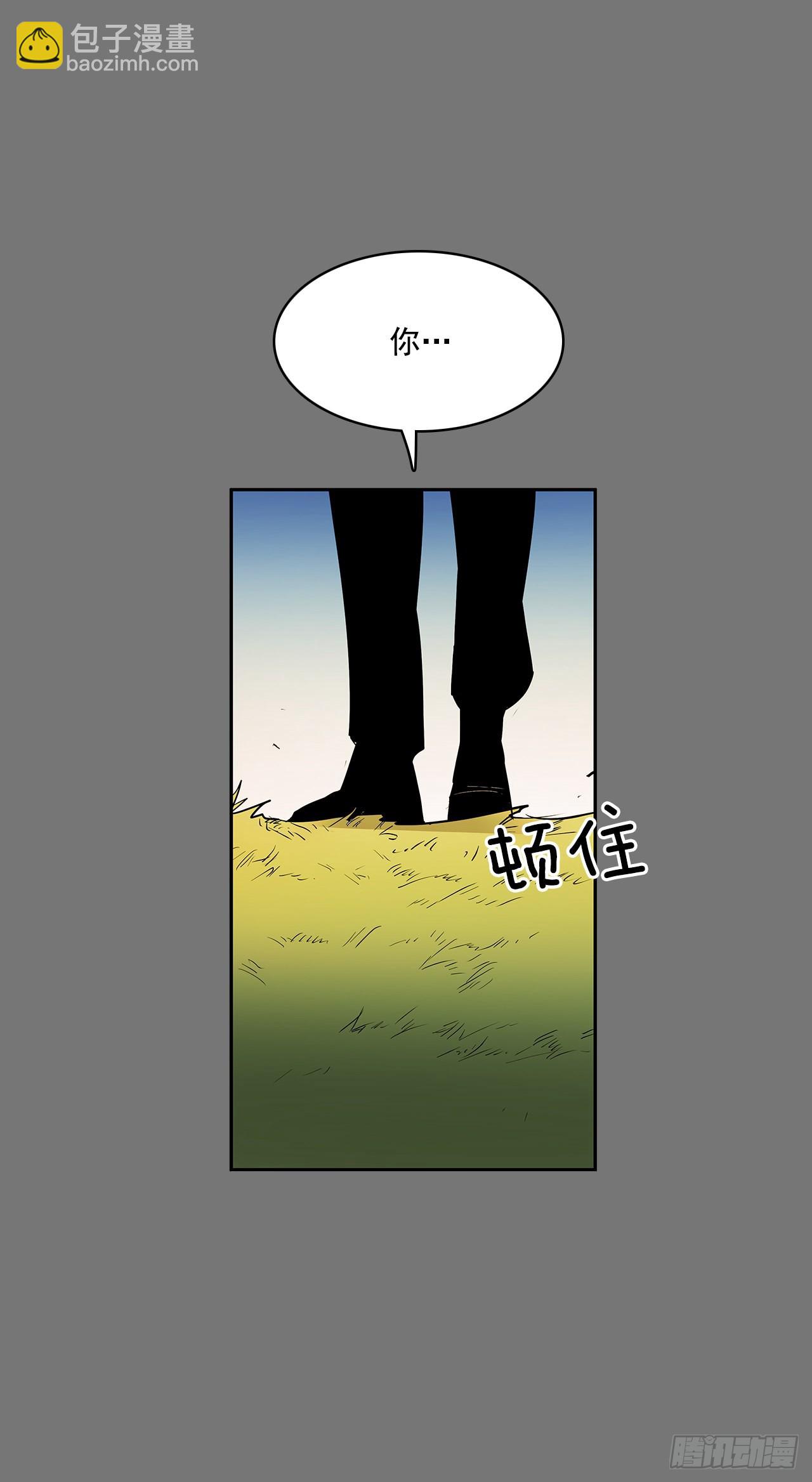 活着的意义-第356话