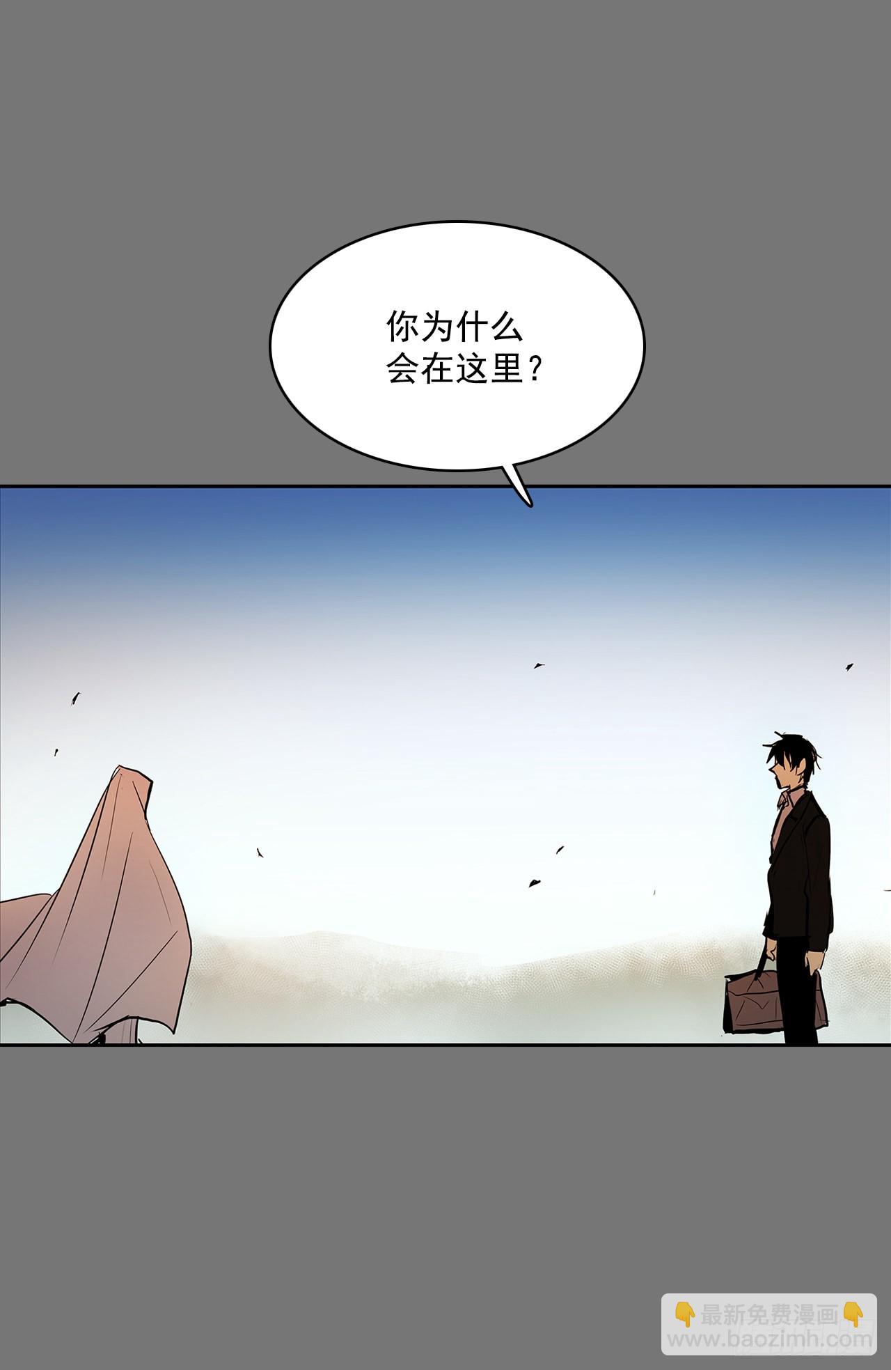 活着的意义-第356话