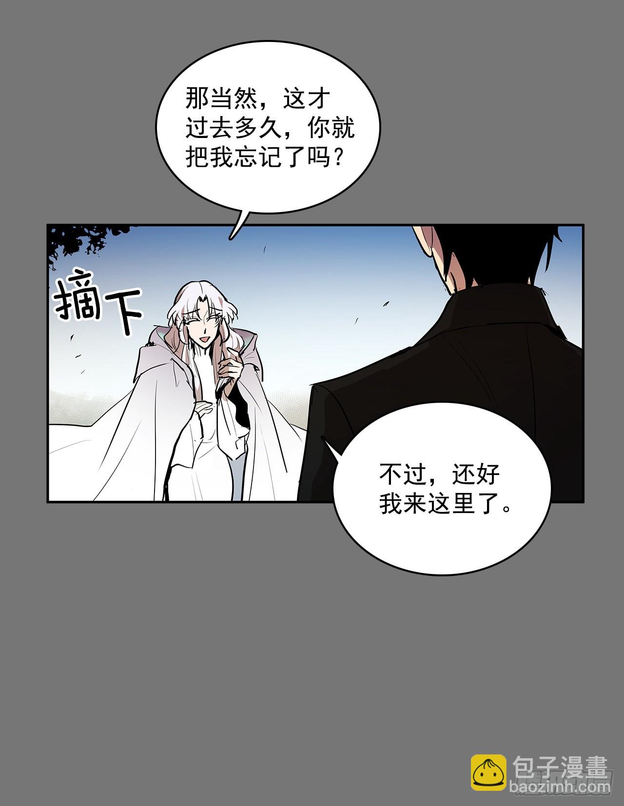 活着的意义-第356话