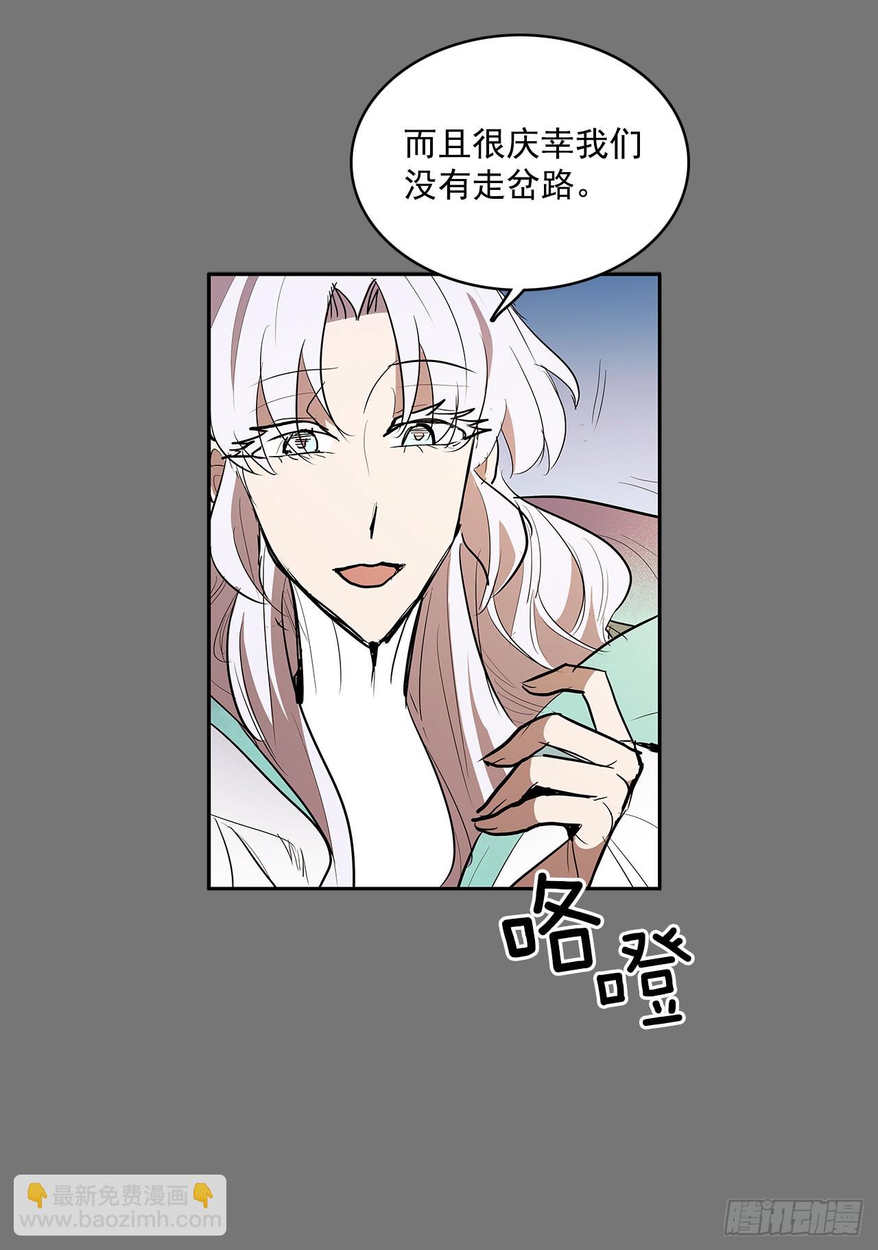 活着的意义-第356话