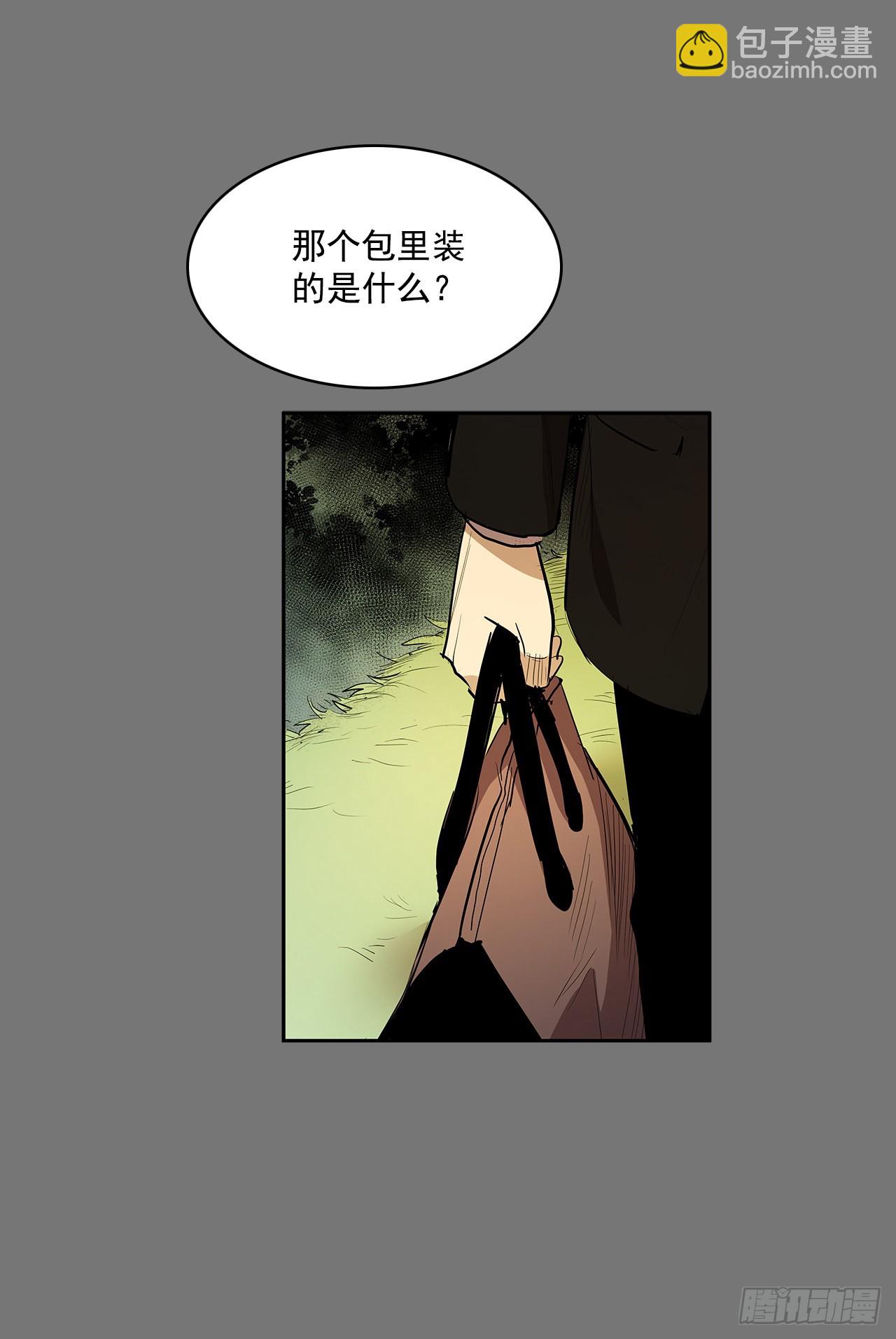 活着的意义-第356话