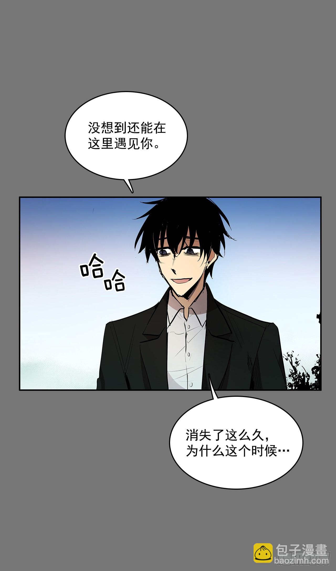 活着的意义-第356话