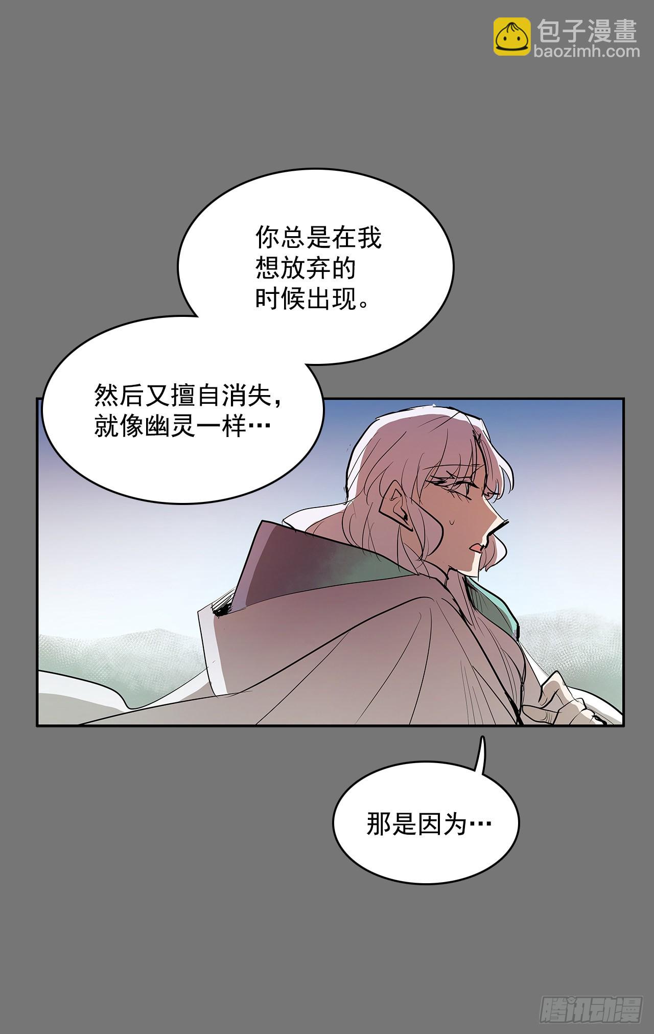 活着的意义-第356话