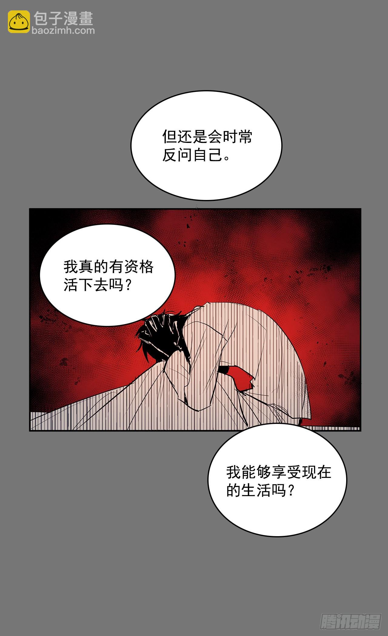 活着的意义-第356话