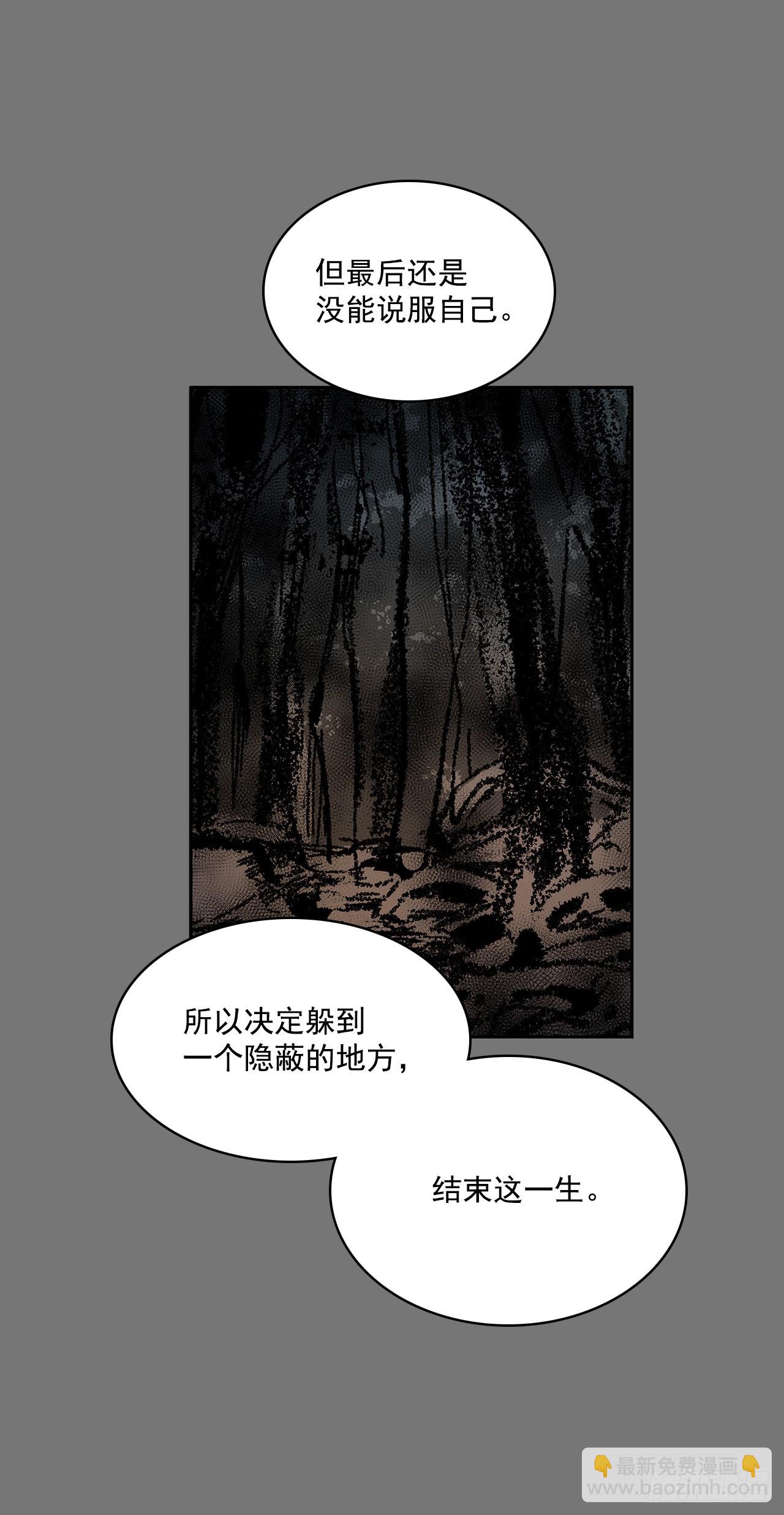 活着的意义-第356话