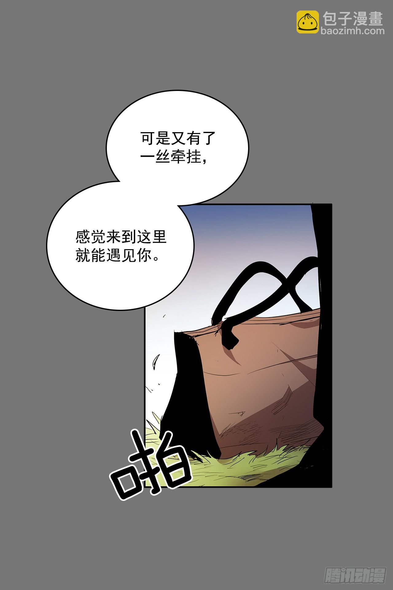 活着的意义-第356话