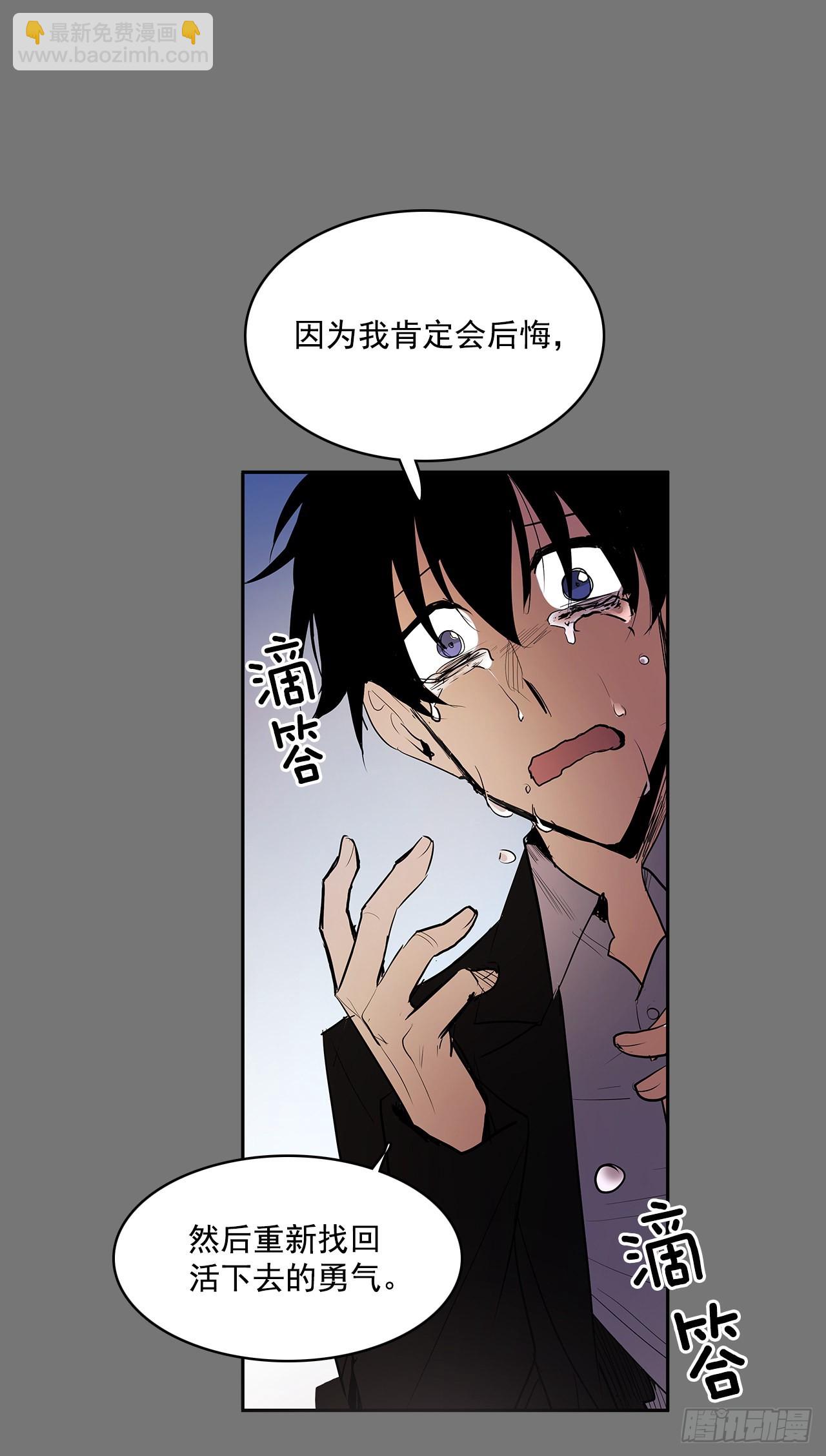 活着的意义-第356话