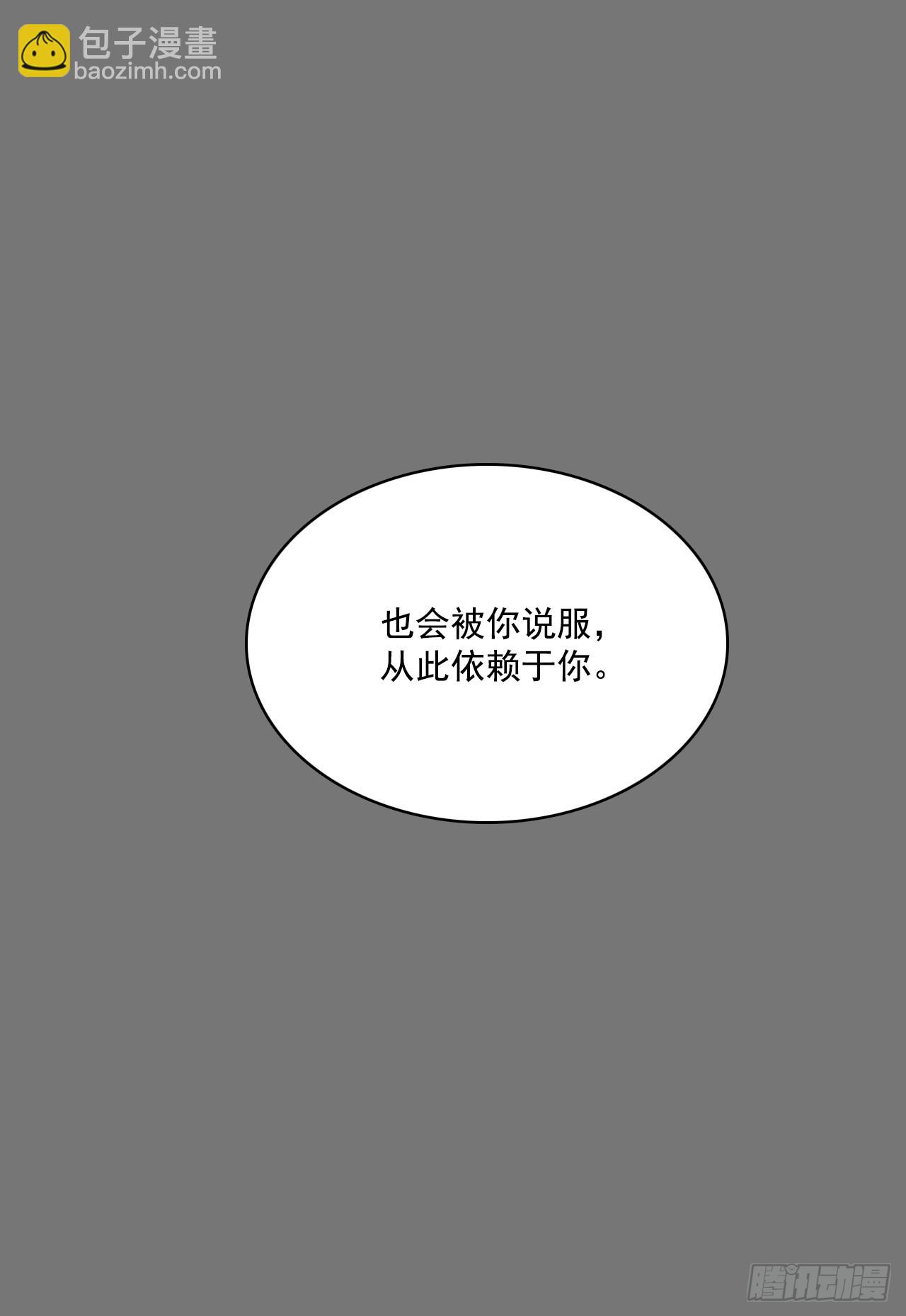 活着的意义-第356话