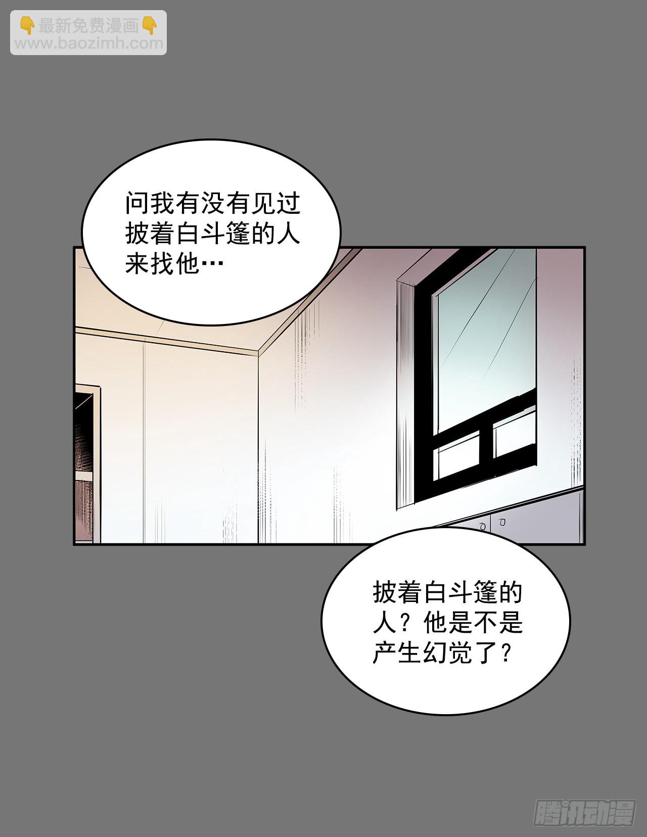 活着的意义-第356话