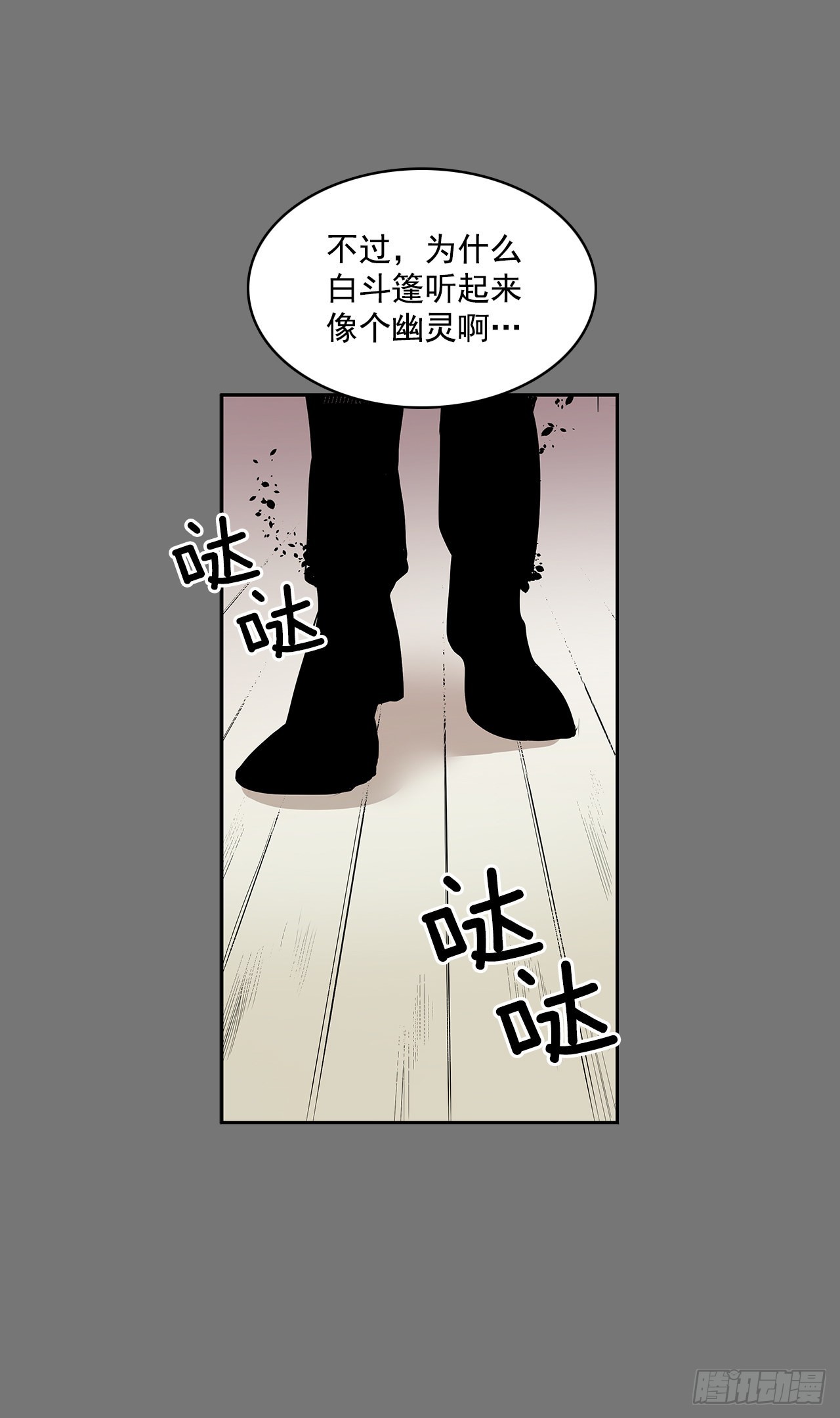 活着的意义-第356话