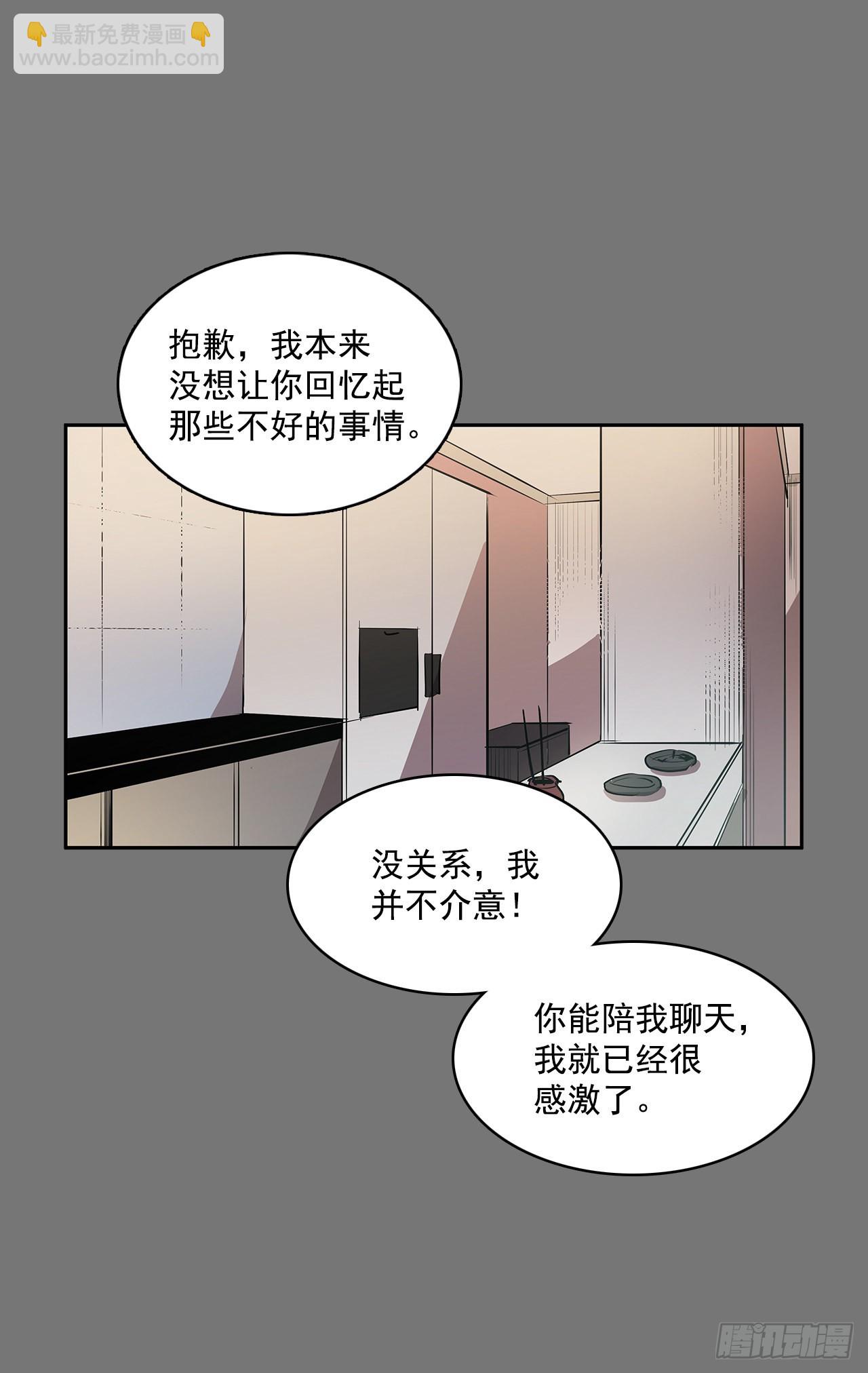 不可说的心愿-第358话