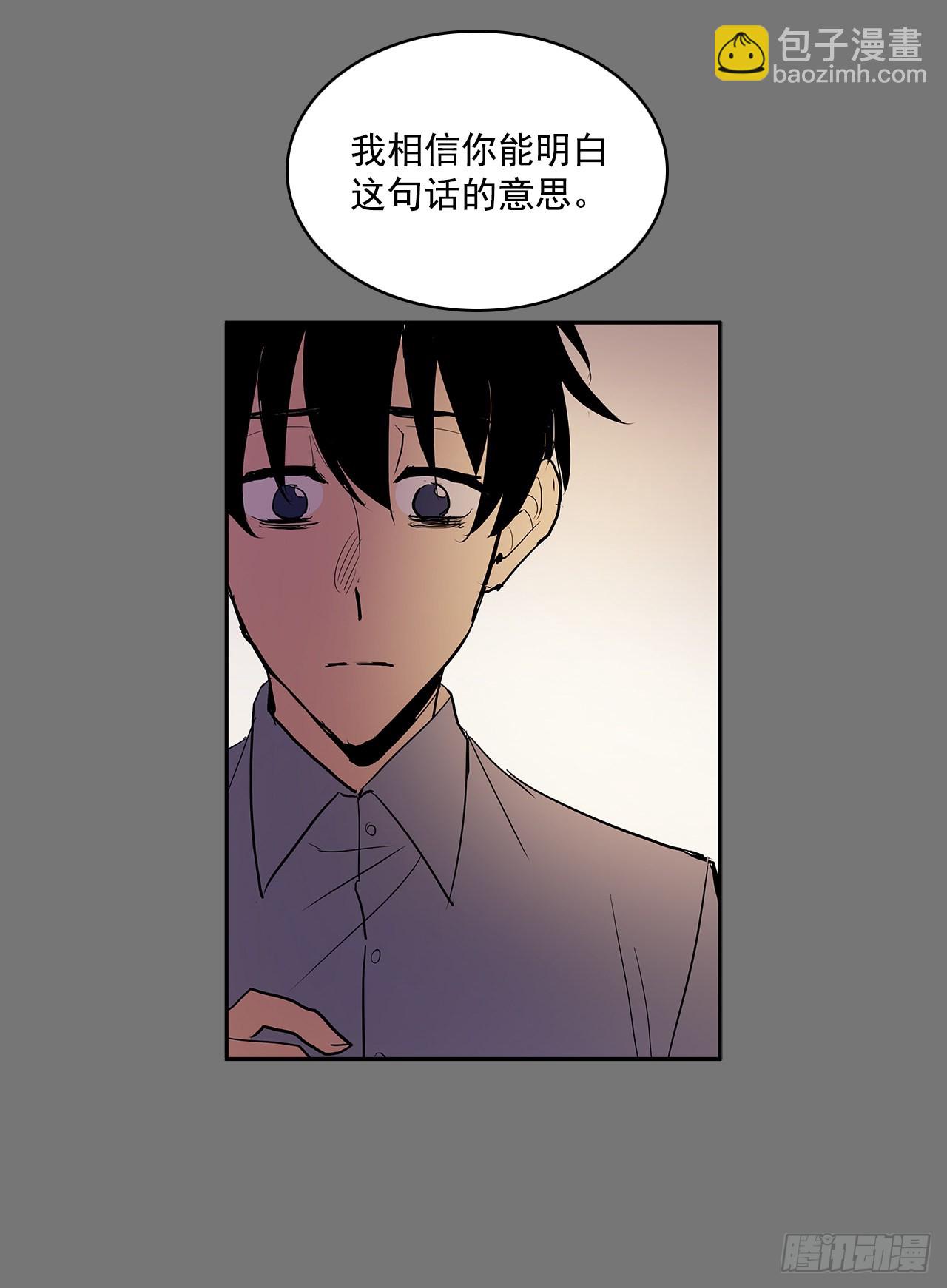 不可说的心愿-第358话