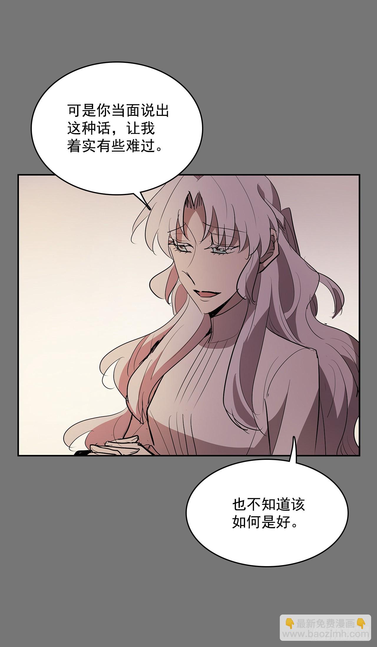 不可说的心愿-第358话