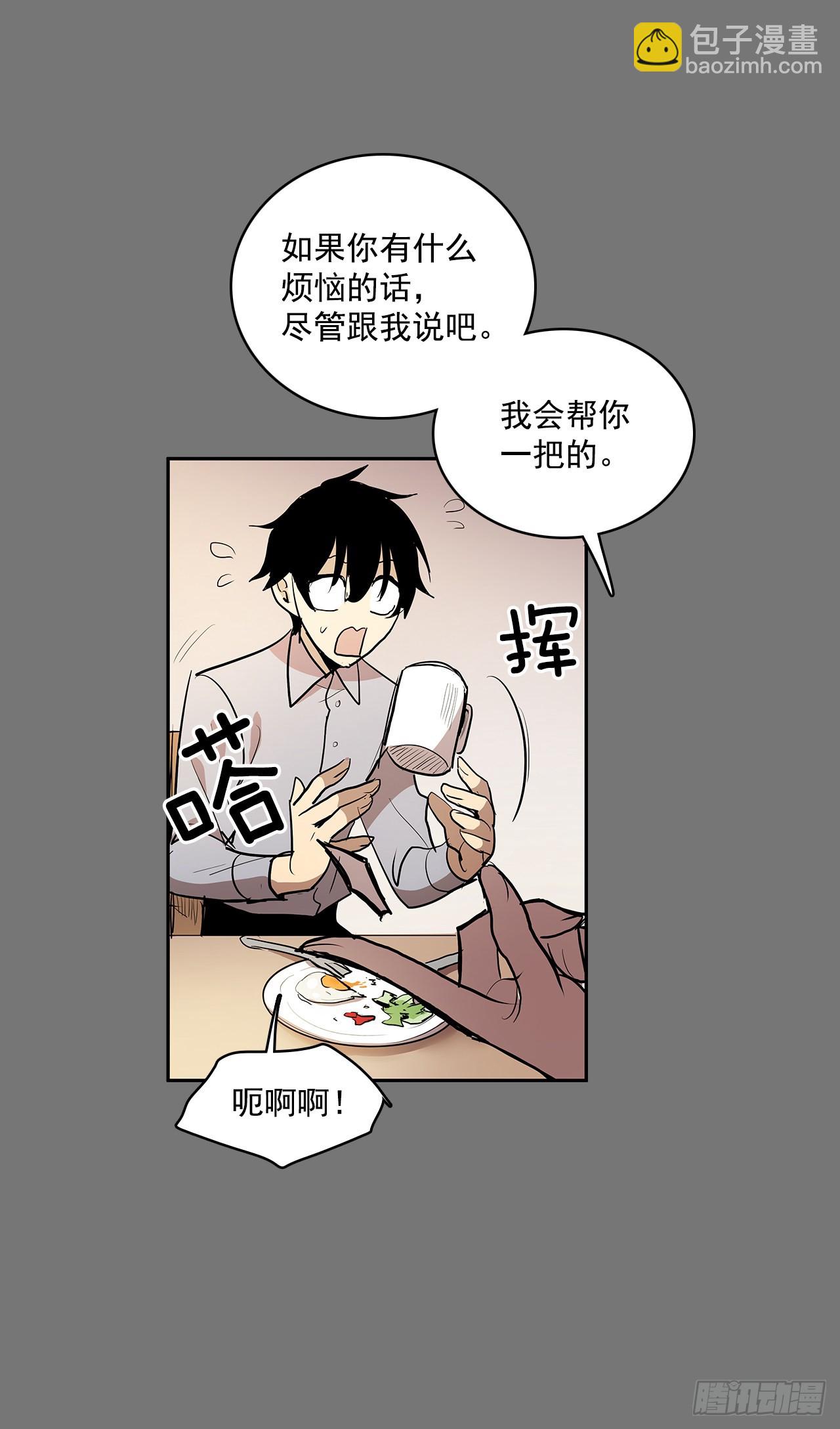 不可说的心愿-第358话