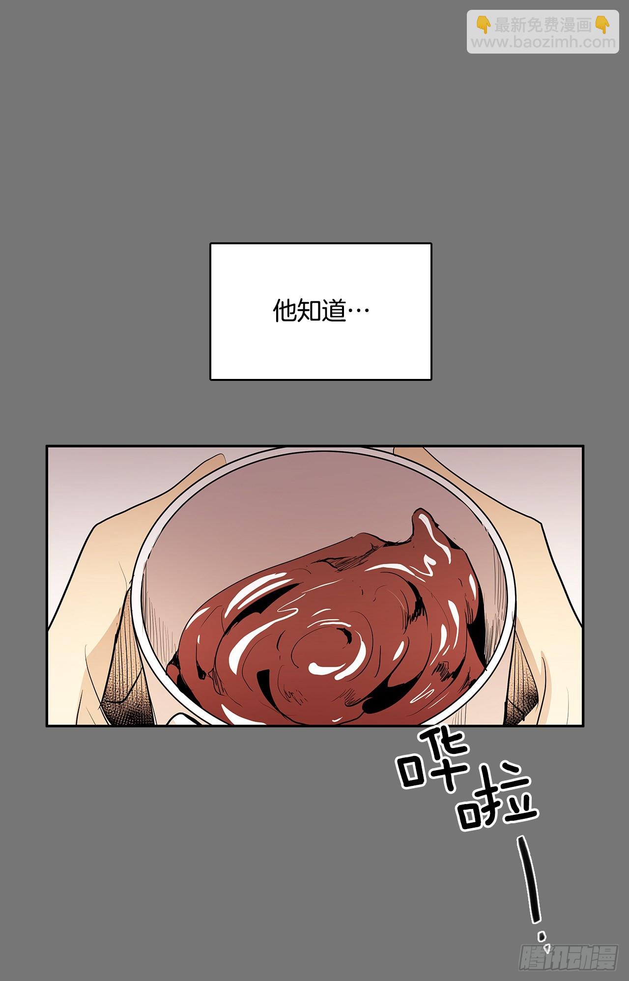 不可说的心愿-第358话