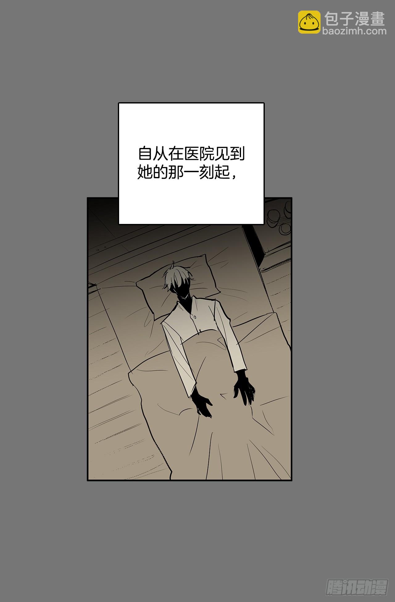 不可说的心愿-第358话