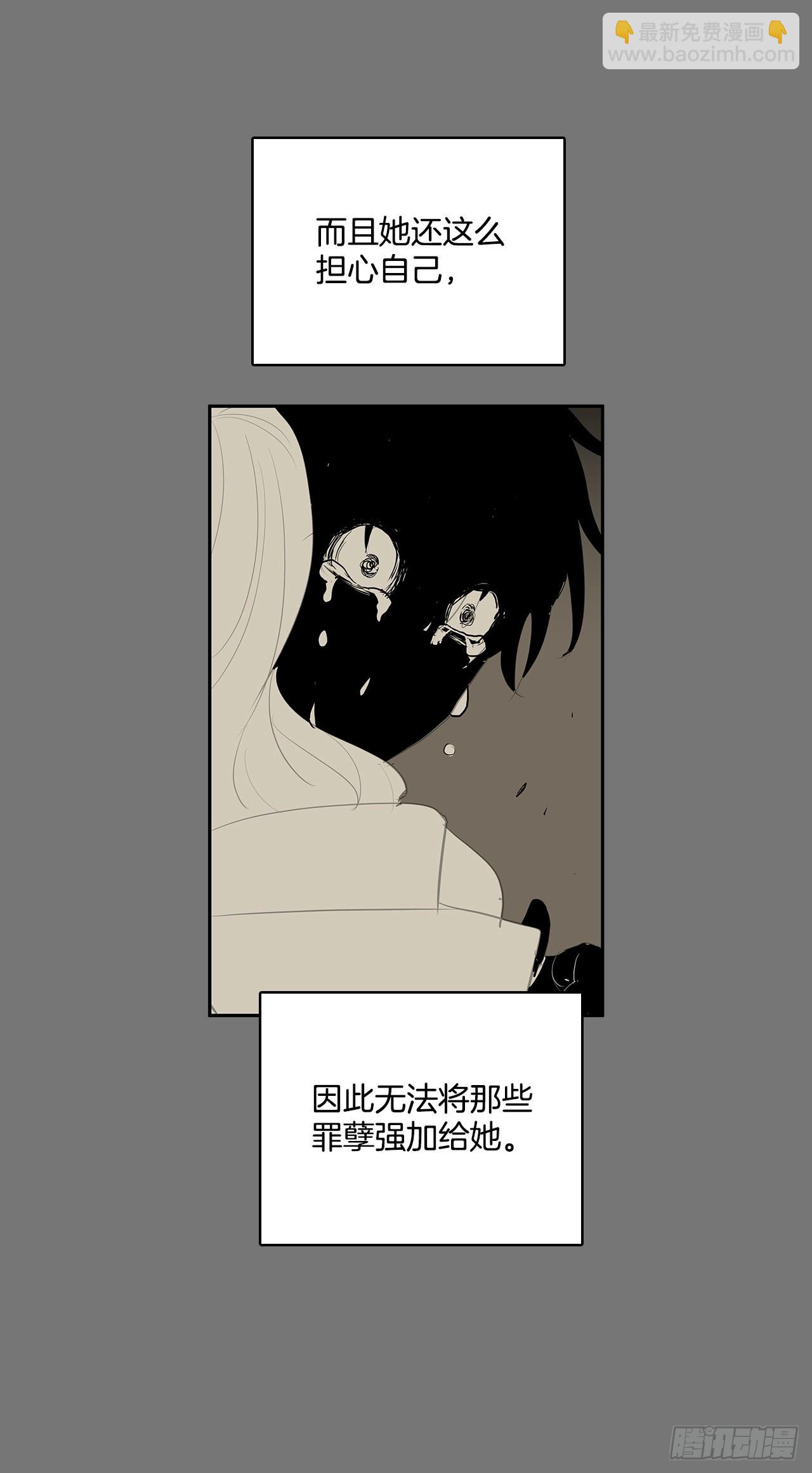 不可说的心愿-第358话