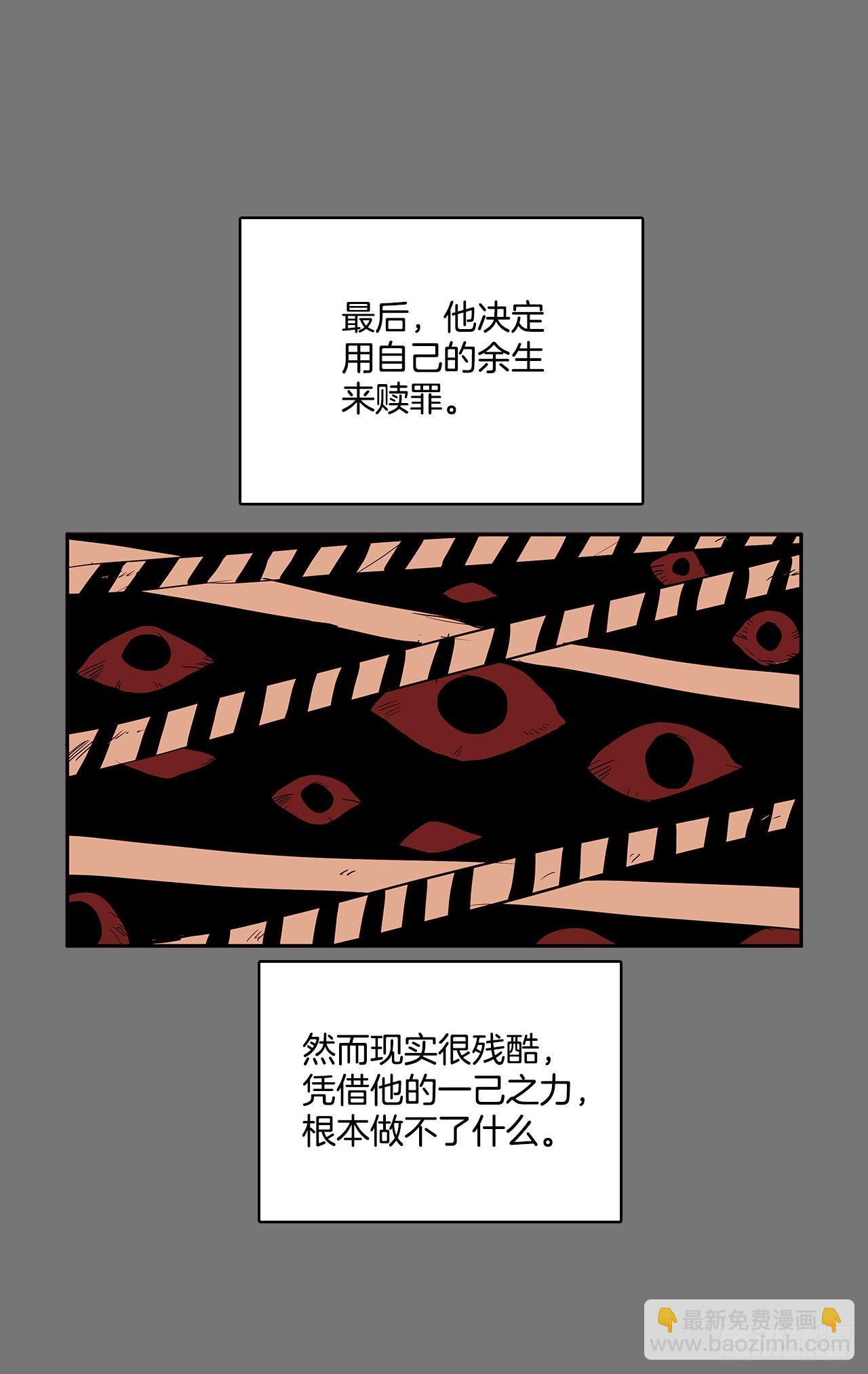 不可说的心愿-第358话