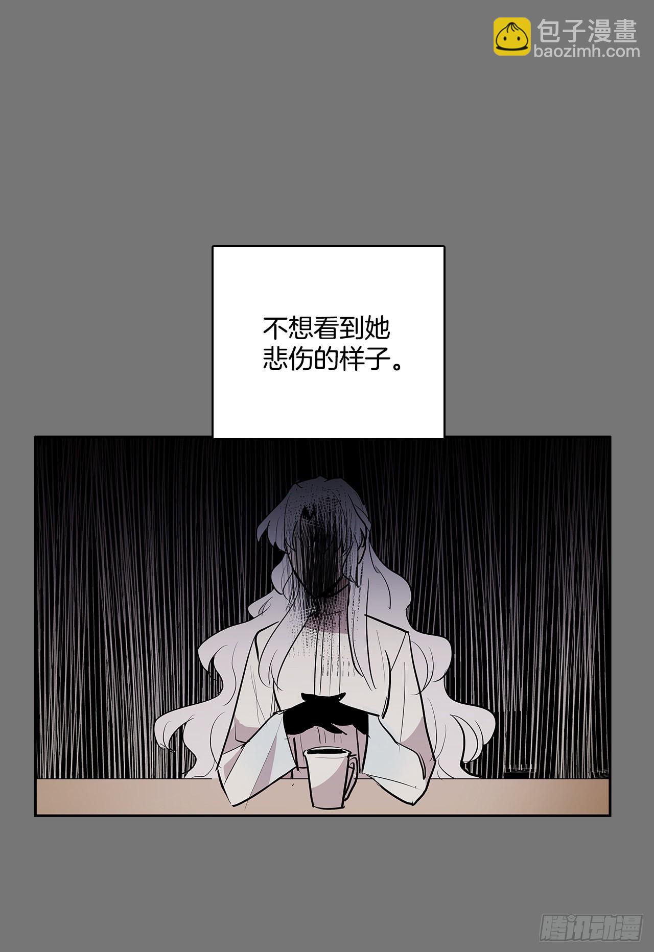不可说的心愿-第358话