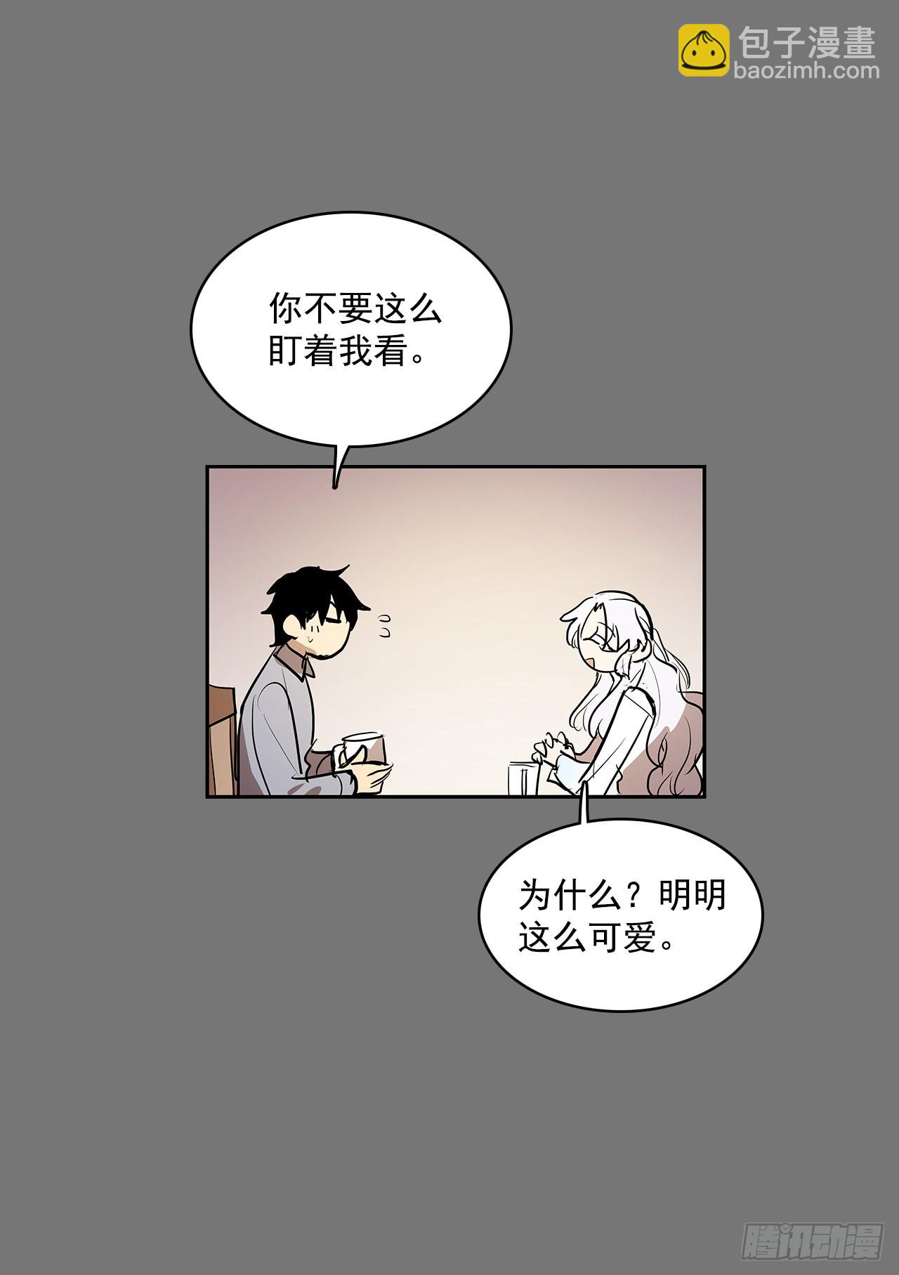 不可说的心愿-第358话
