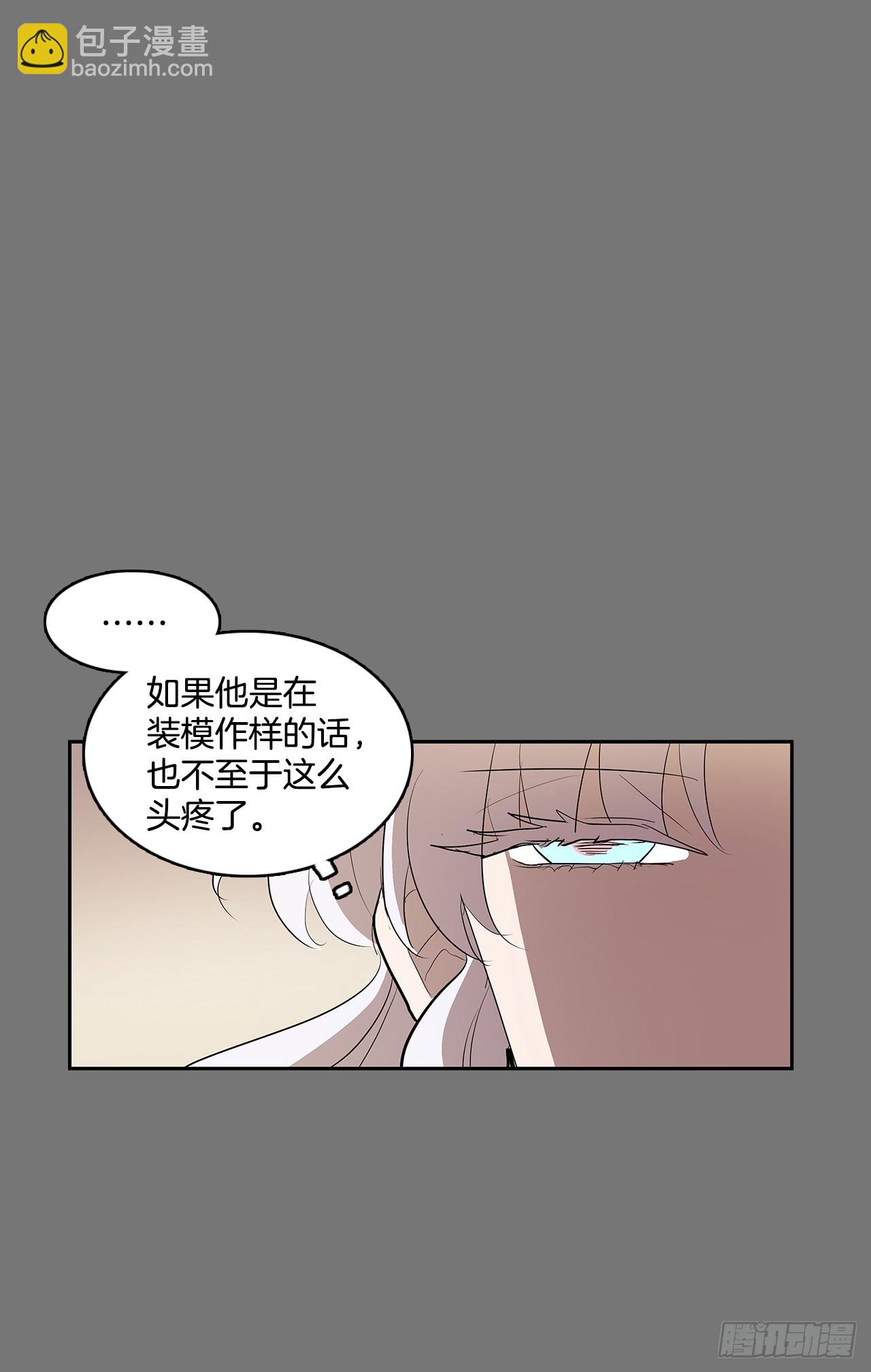 不可说的心愿-第358话