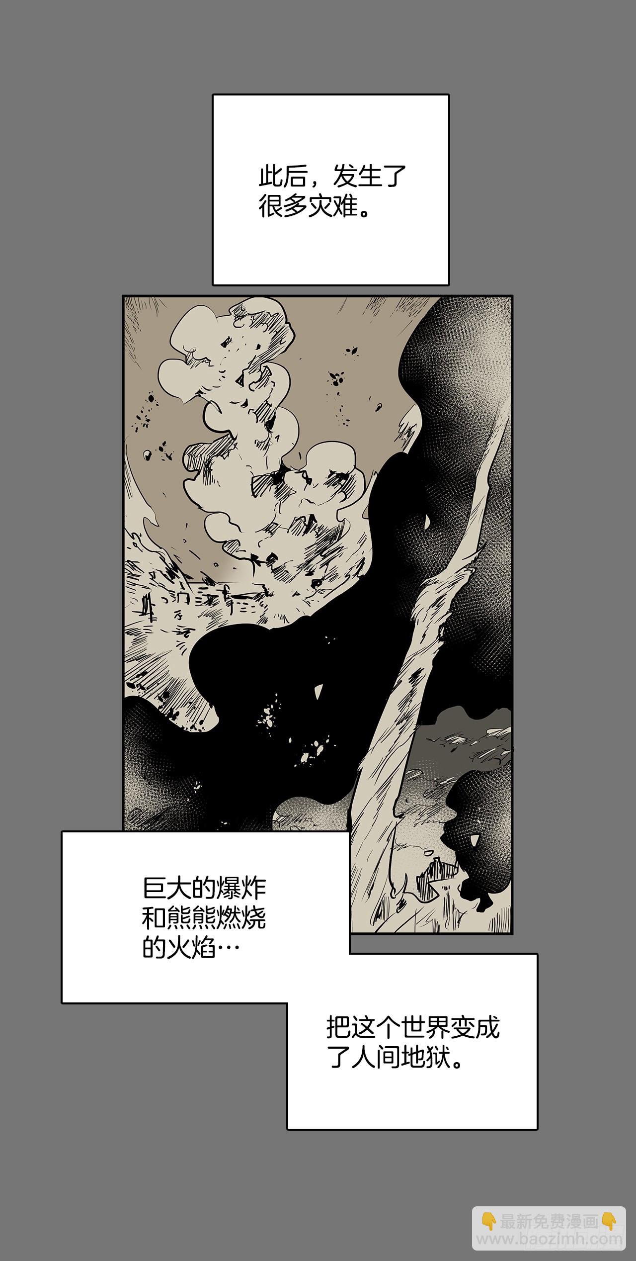 不可说的心愿-第358话