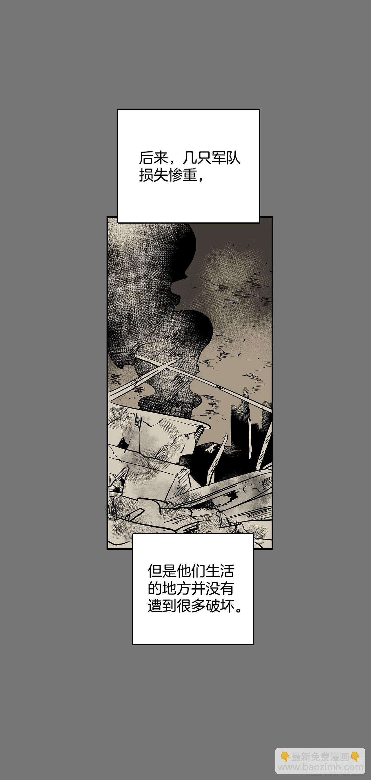 不可说的心愿-第358话