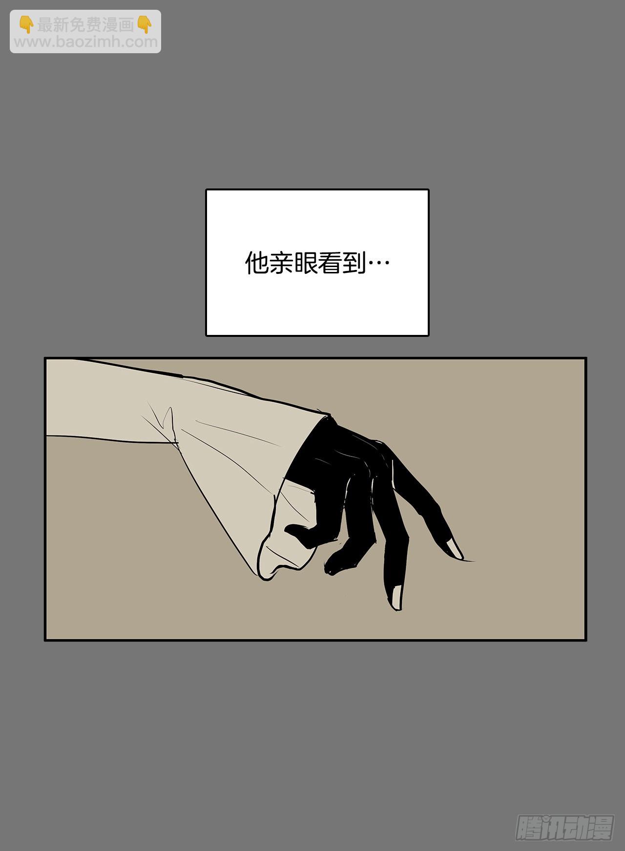 不可说的心愿-第358话
