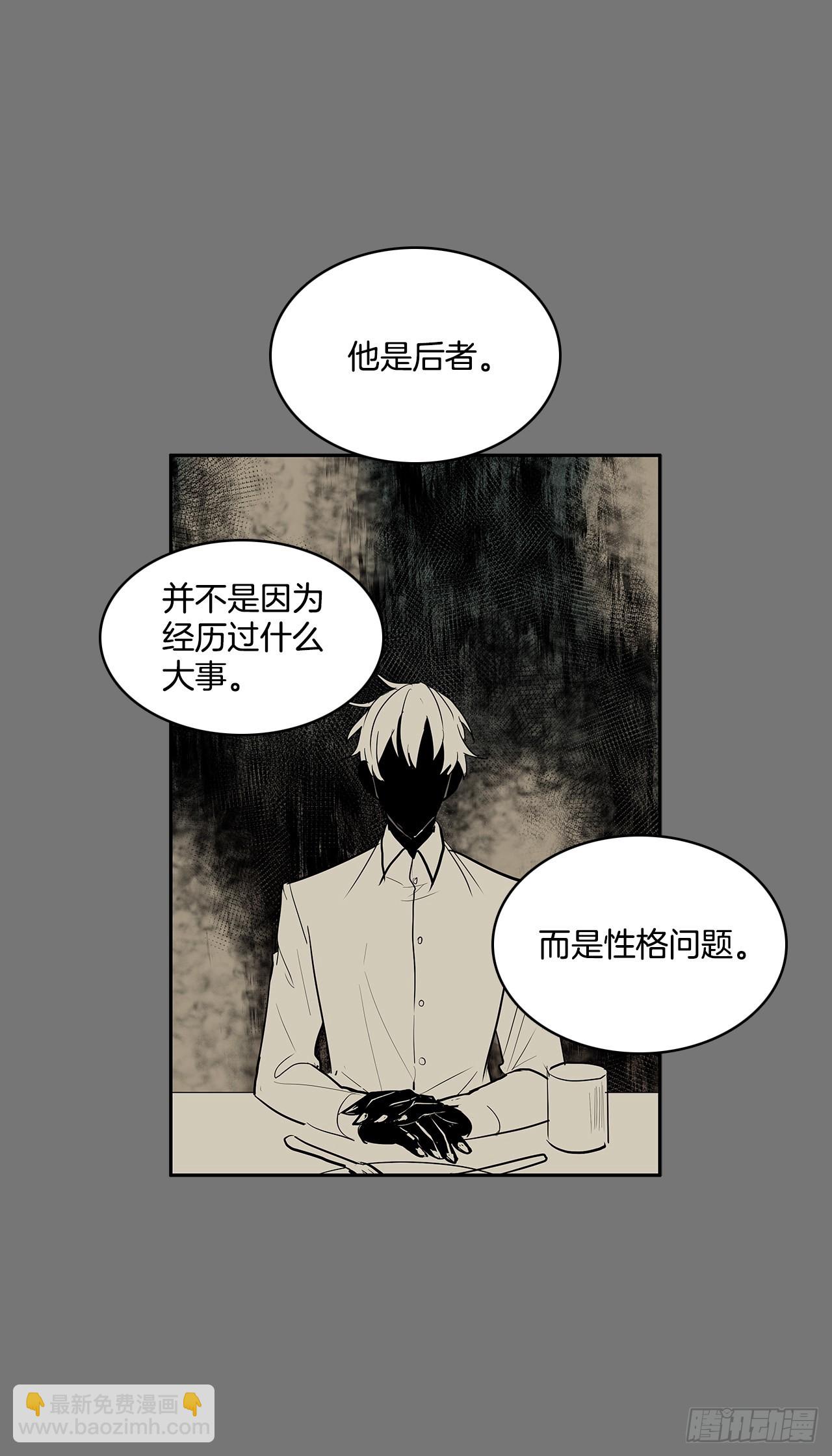 不可说的心愿-第358话