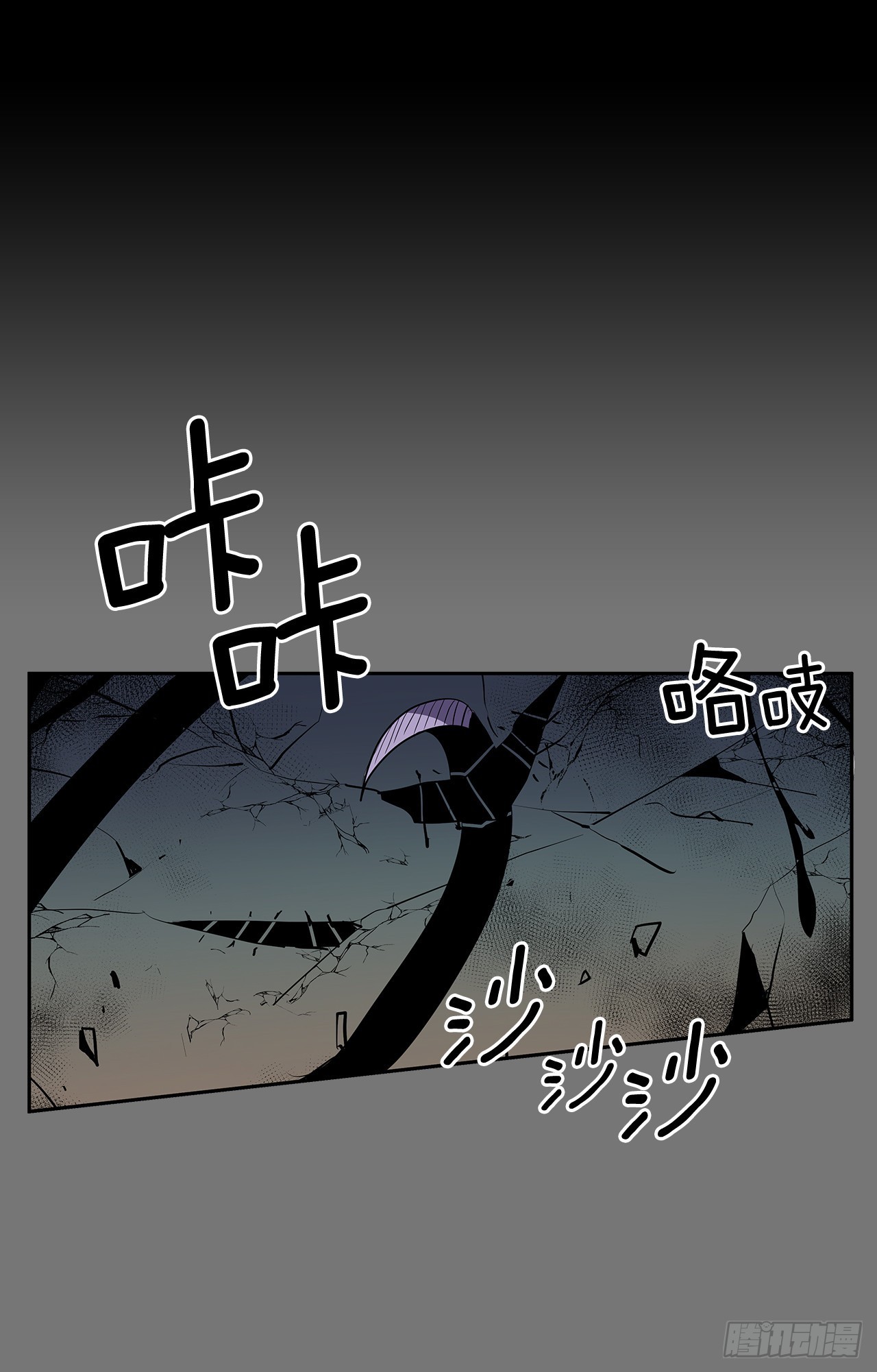 毁灭世界-第360话