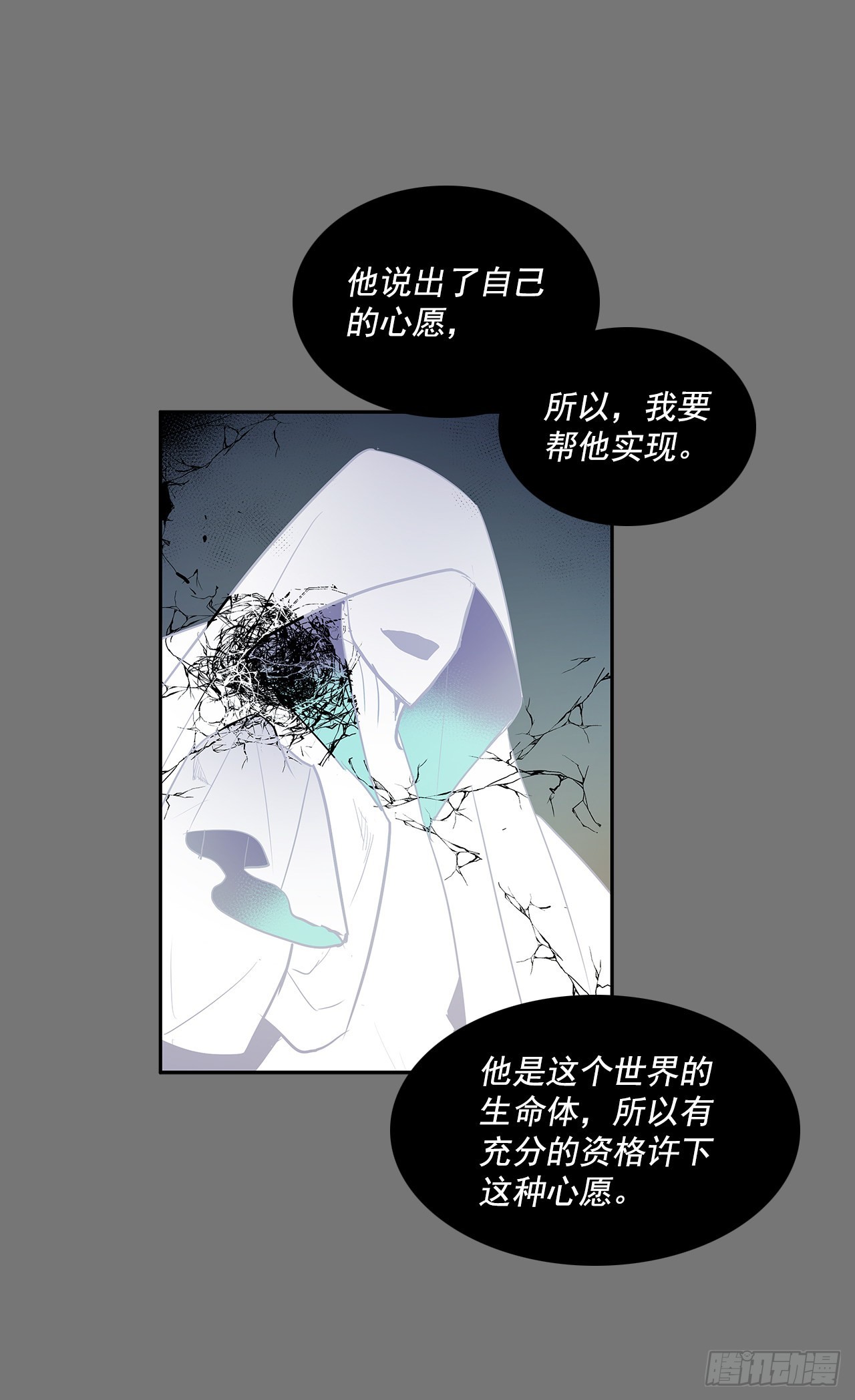 毁灭世界-第360话