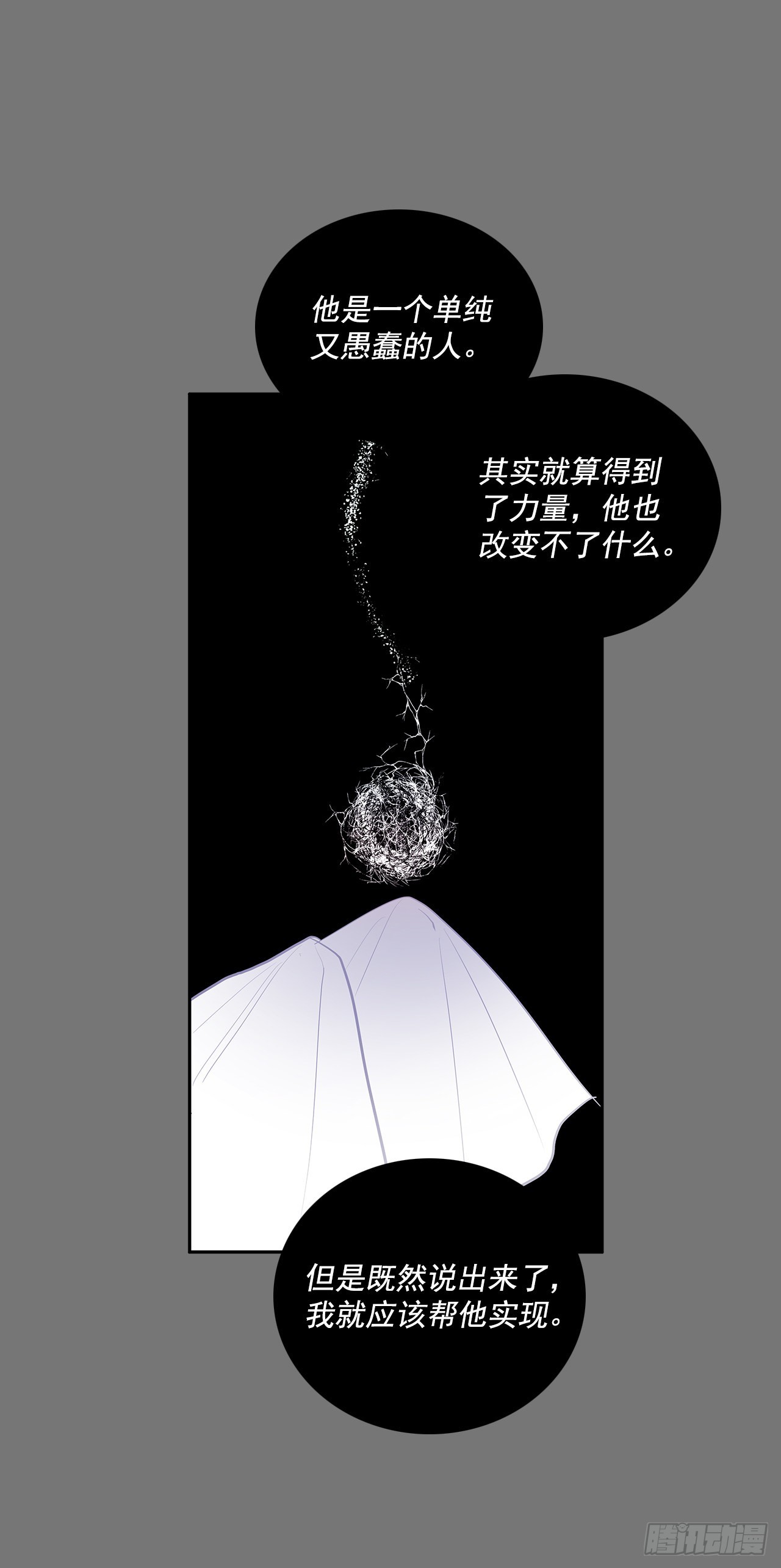 毁灭世界-第360话