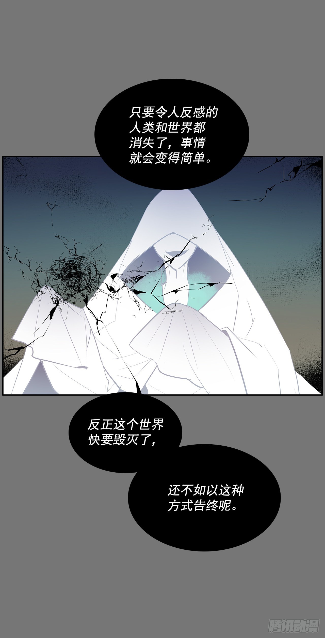 毁灭世界-第360话