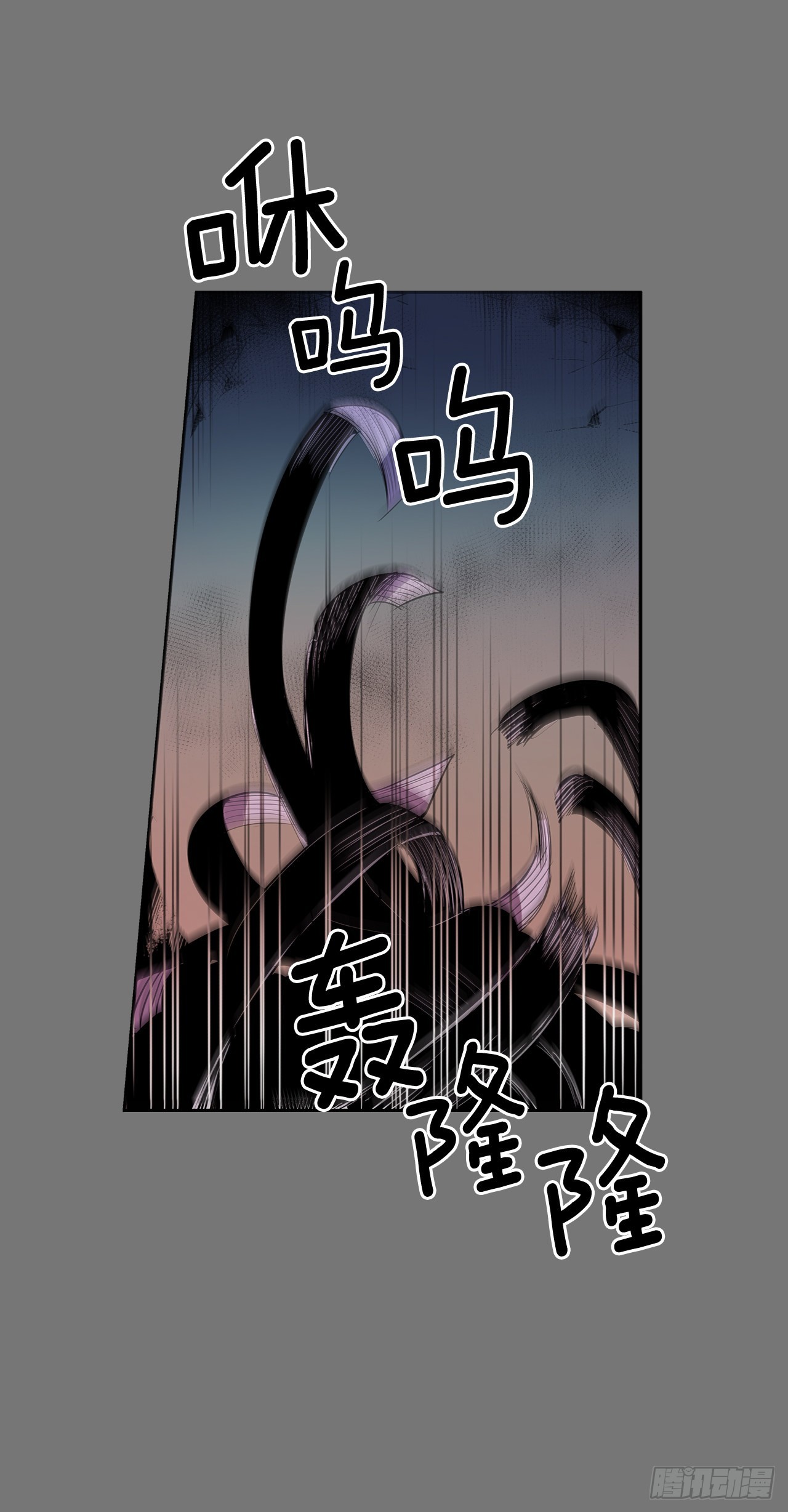 毁灭世界-第360话