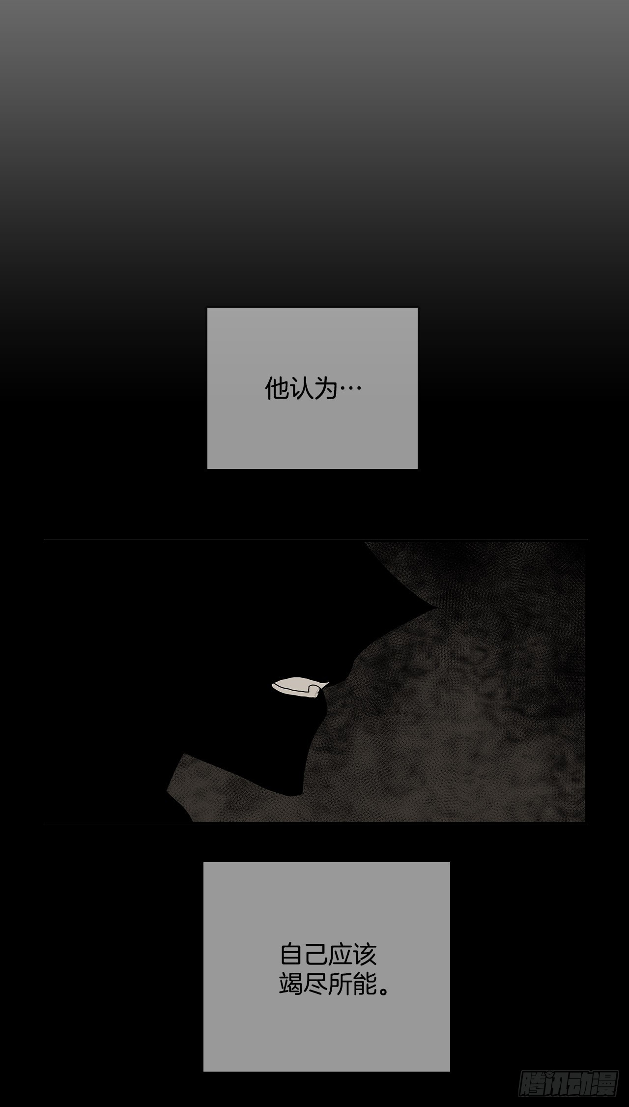 毁灭世界-第360话