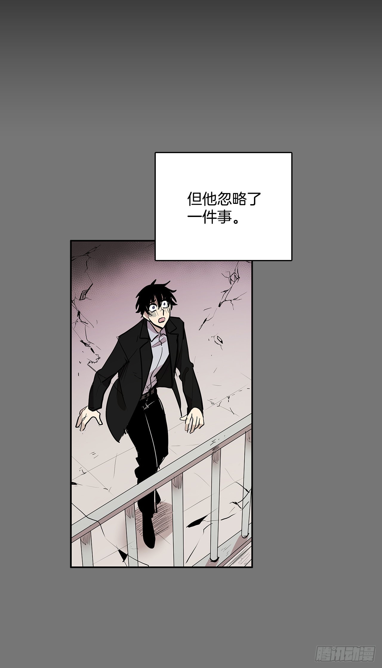 毁灭世界-第360话