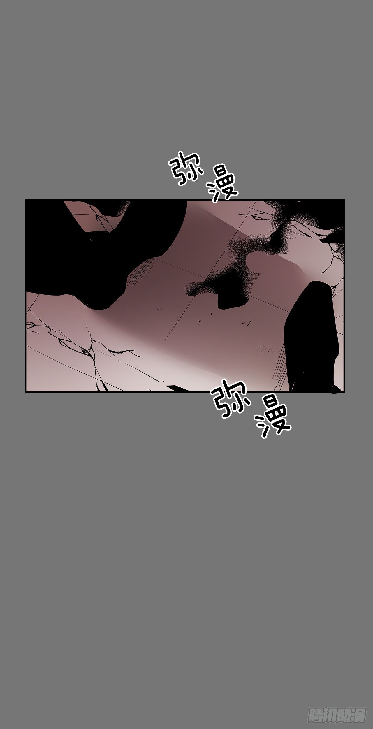 毁灭世界-第360话