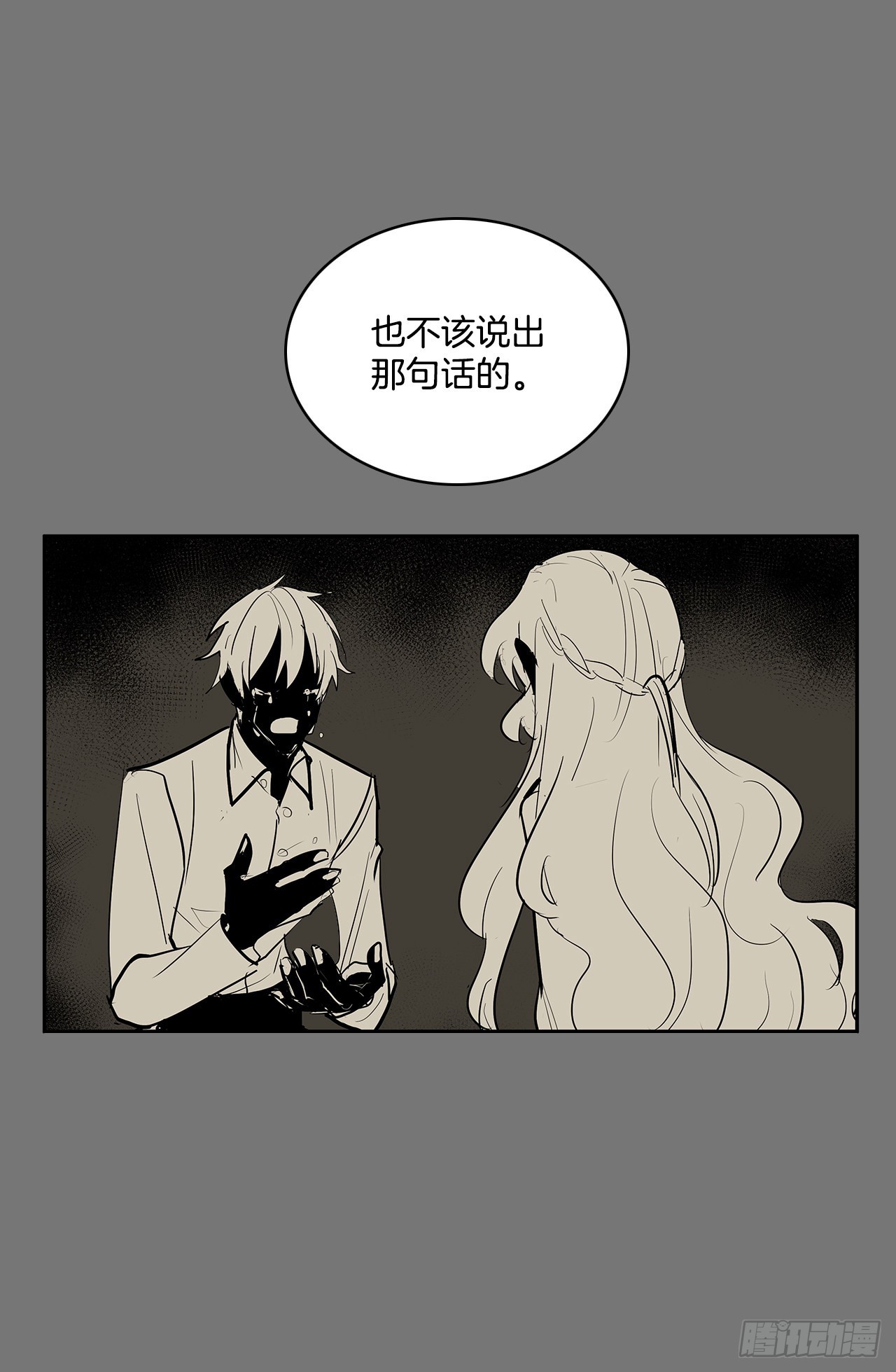 毁灭世界-第360话