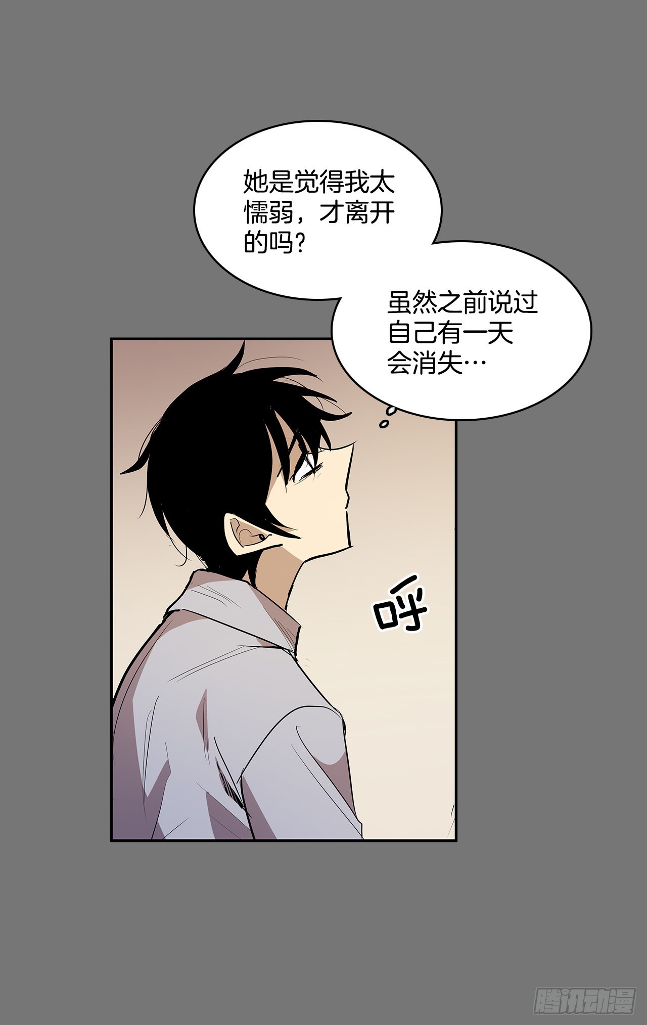 毁灭世界-第360话