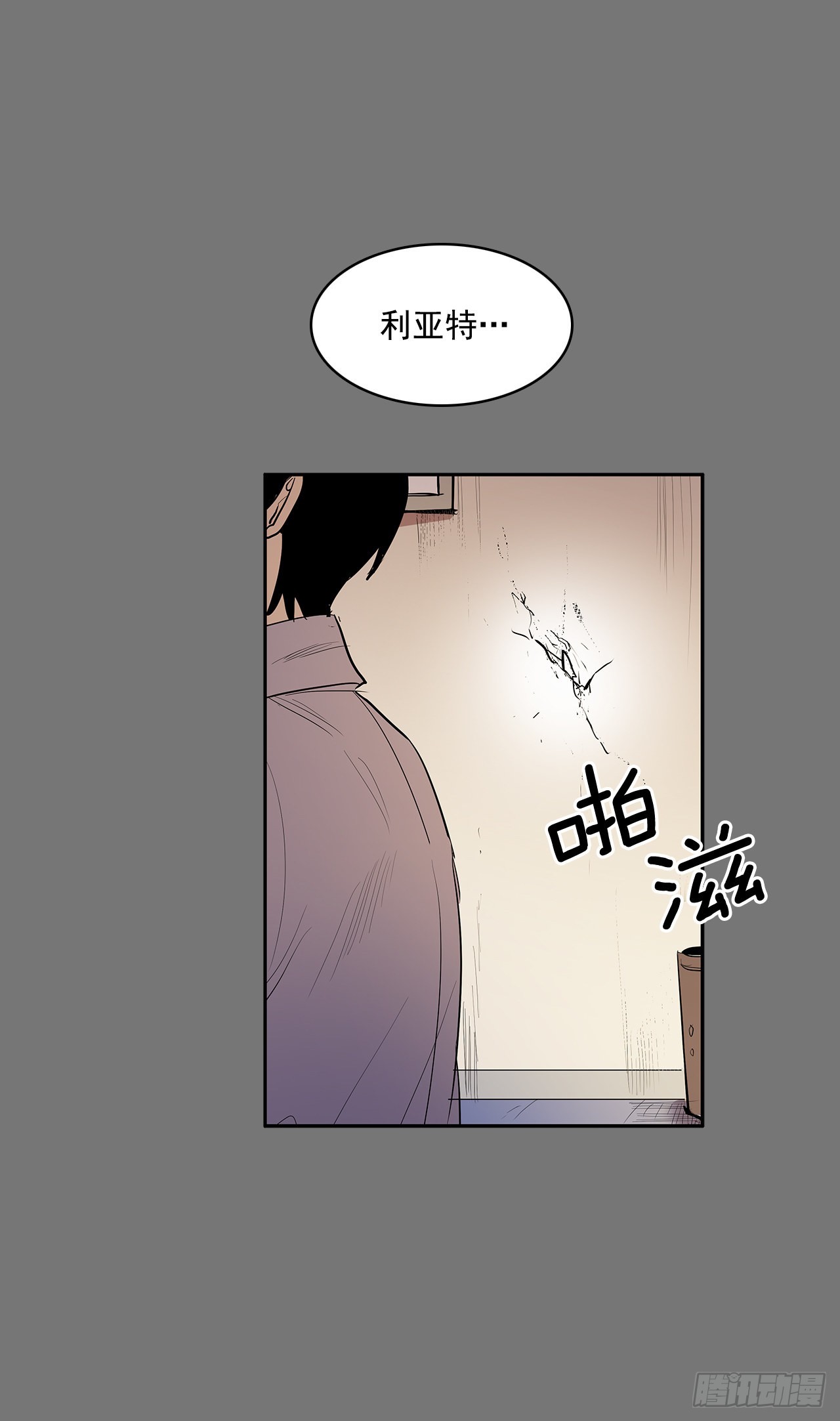 毁灭世界-第360话