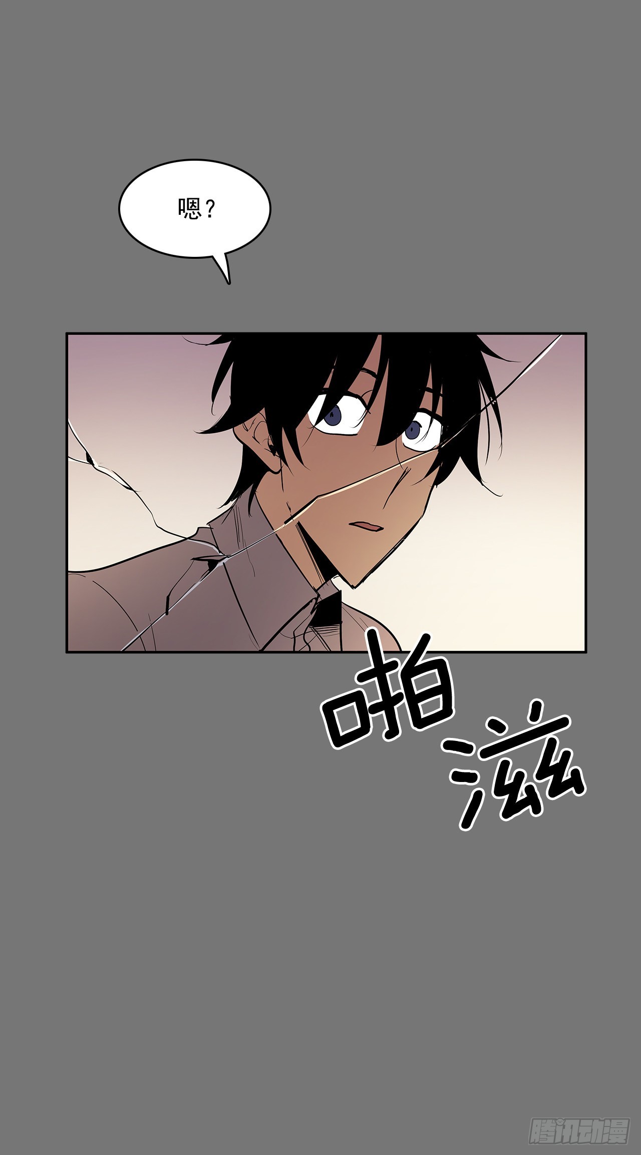 毁灭世界-第360话
