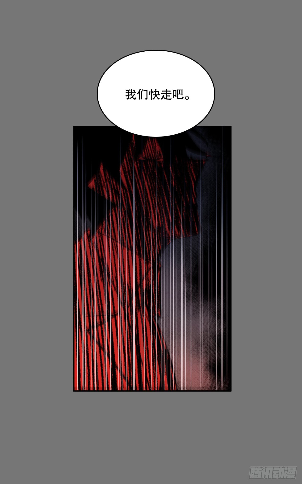 逃离-第362话